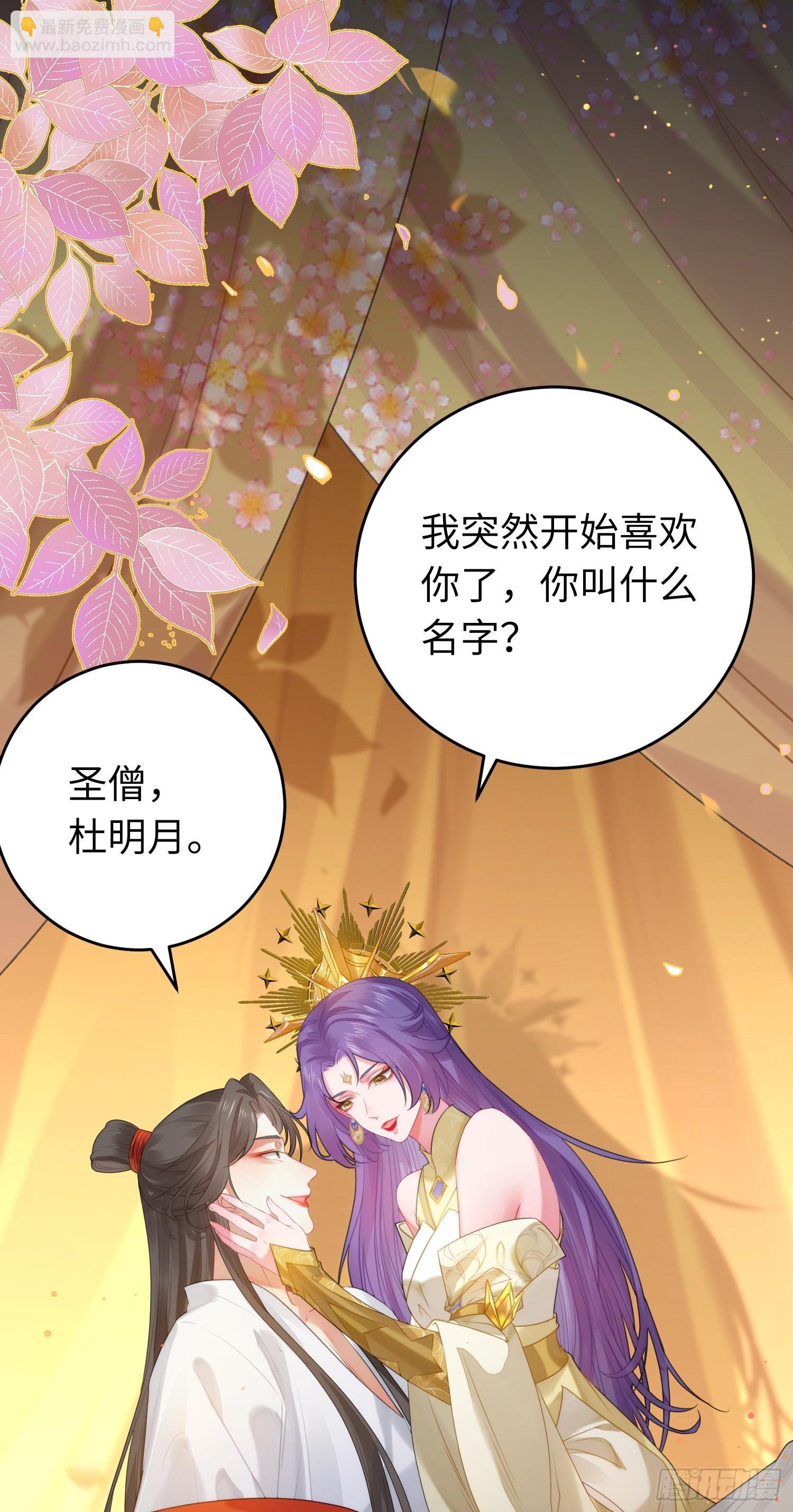 72 浮生一梦又又又来？！
