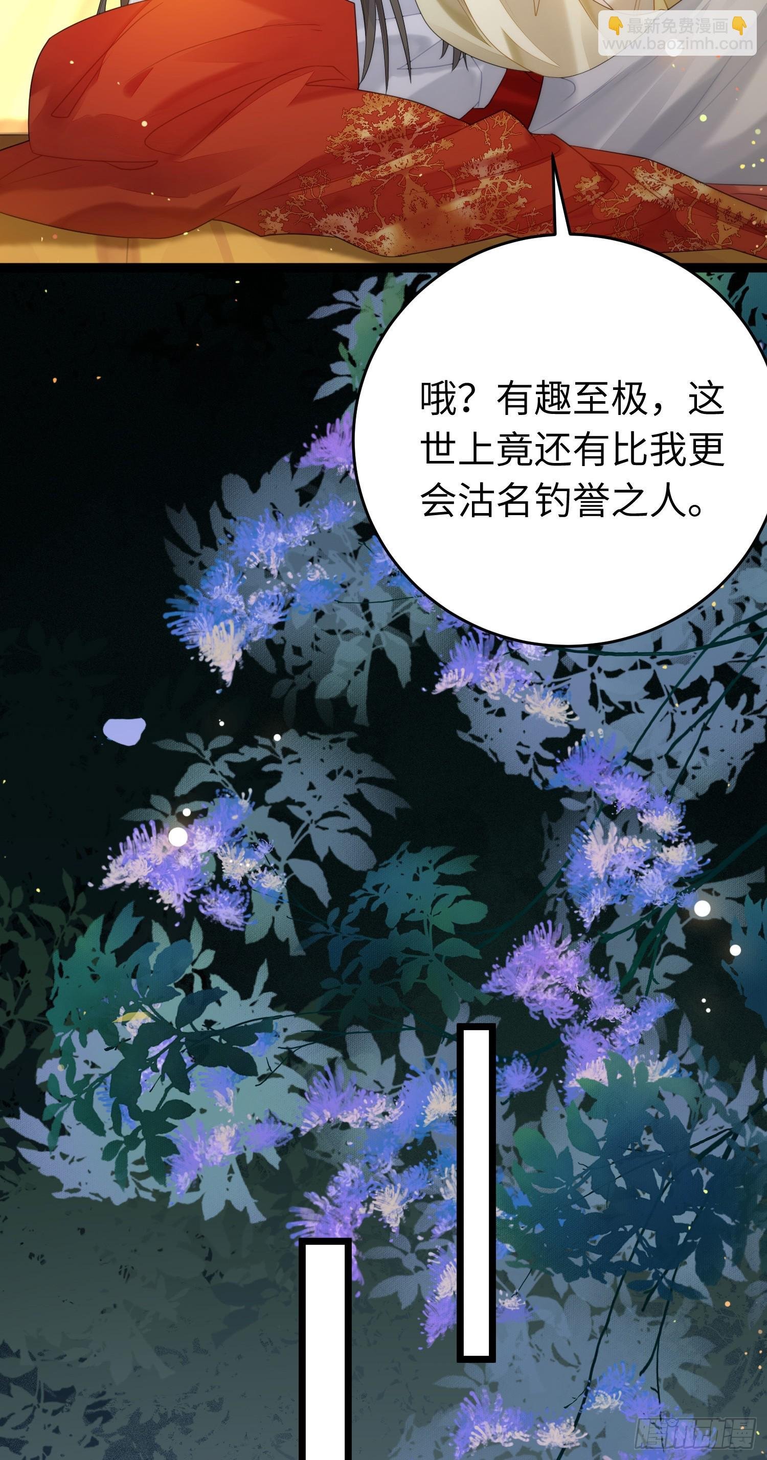 72 浮生一梦又又又来？！