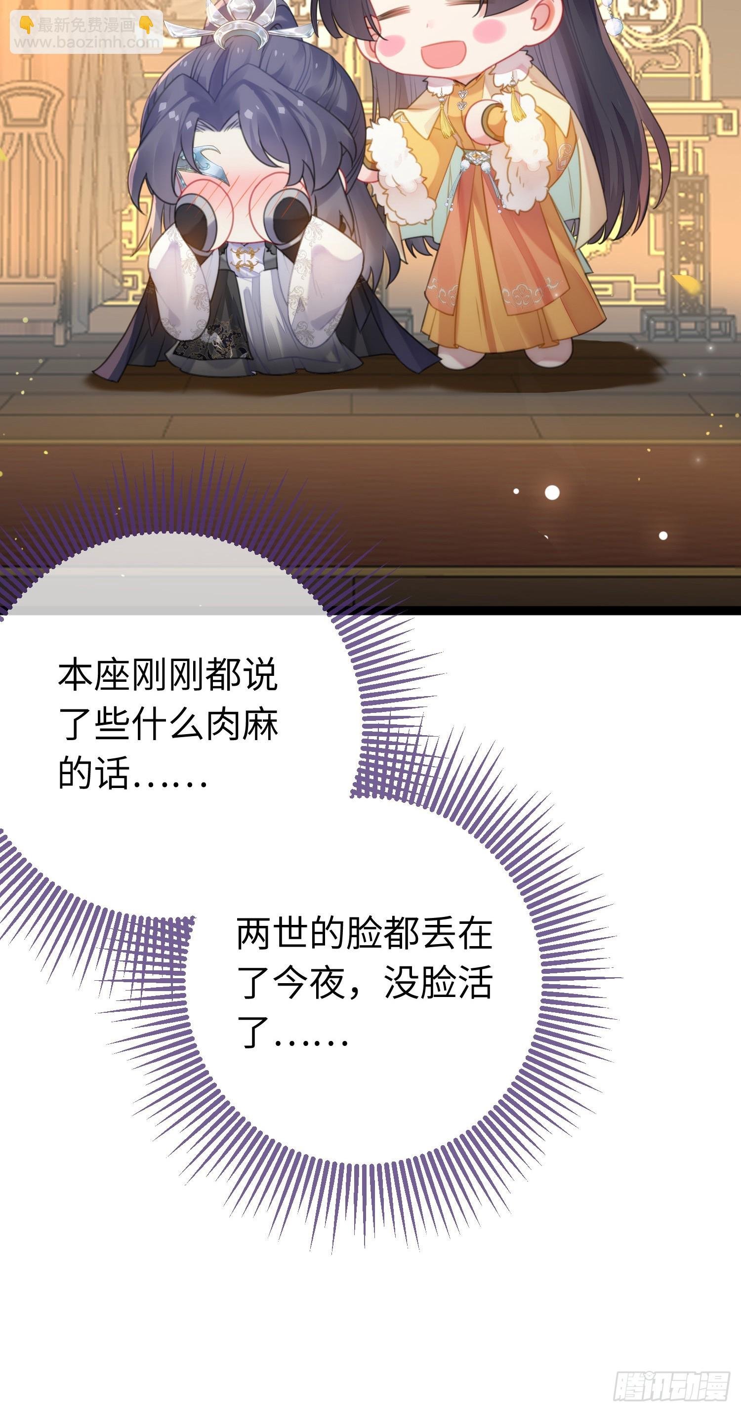 72 浮生一梦又又又来？！