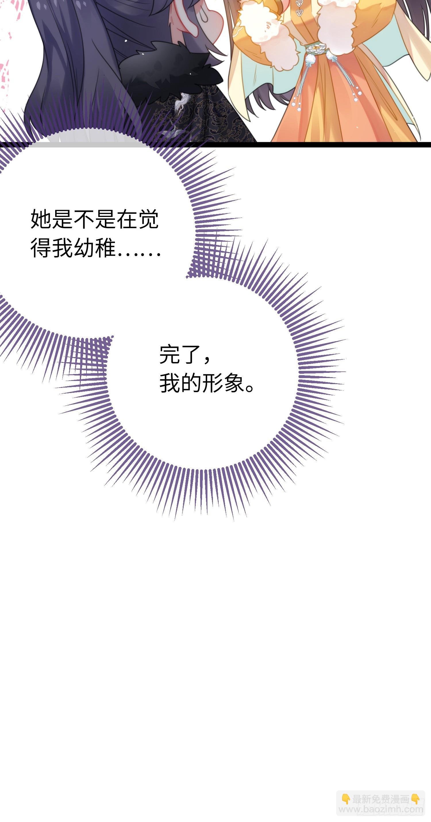 72 浮生一梦又又又来？！