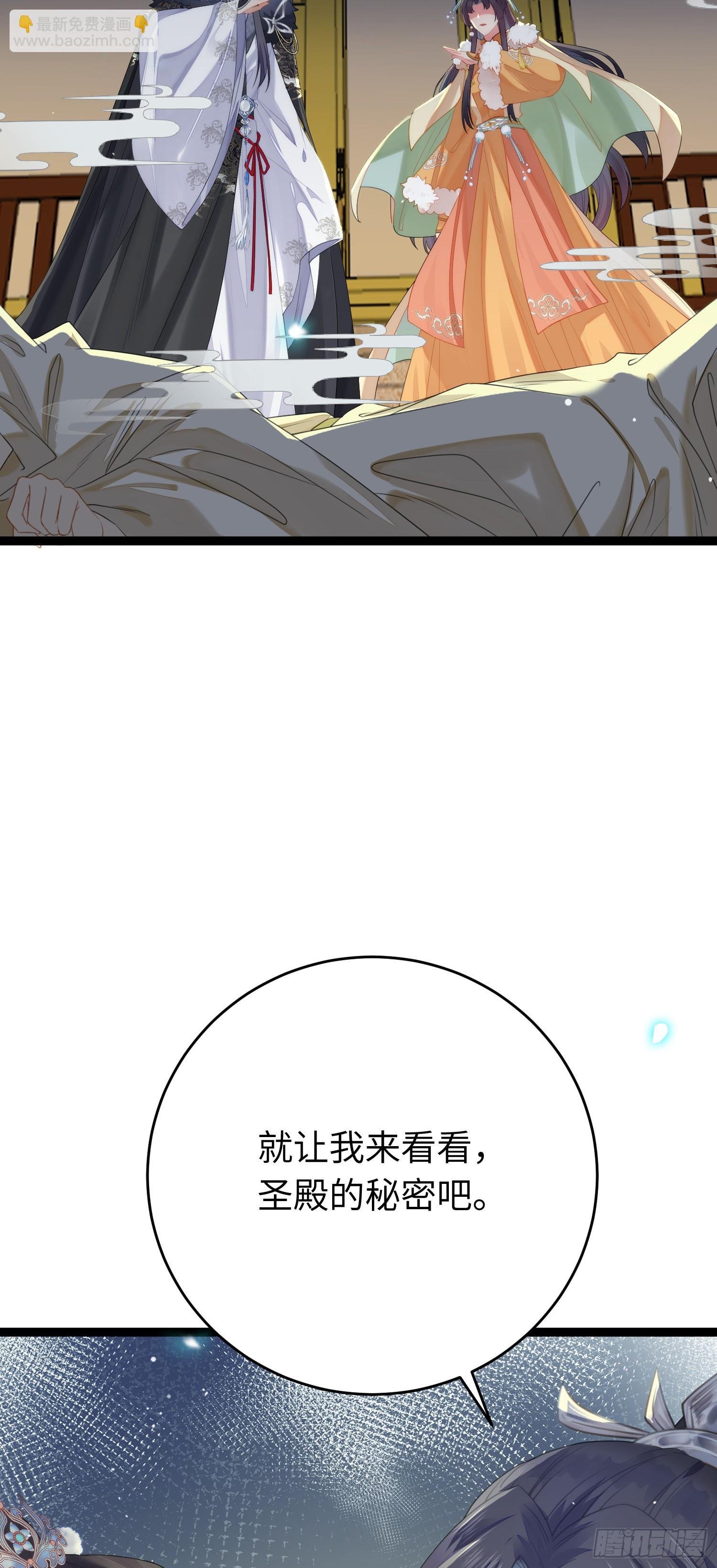 72 浮生一梦又又又来？！
