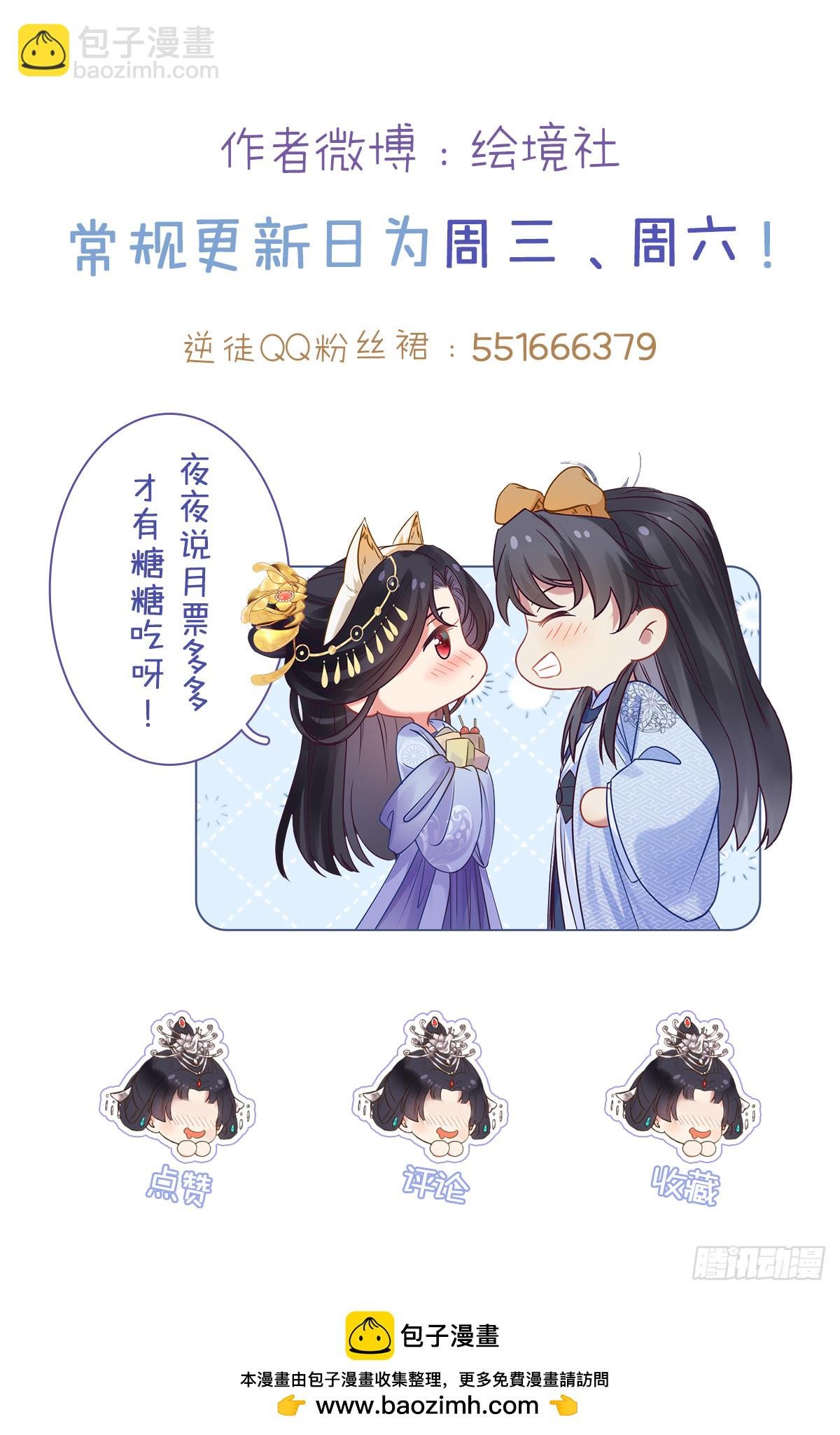 72 浮生一梦又又又来？！