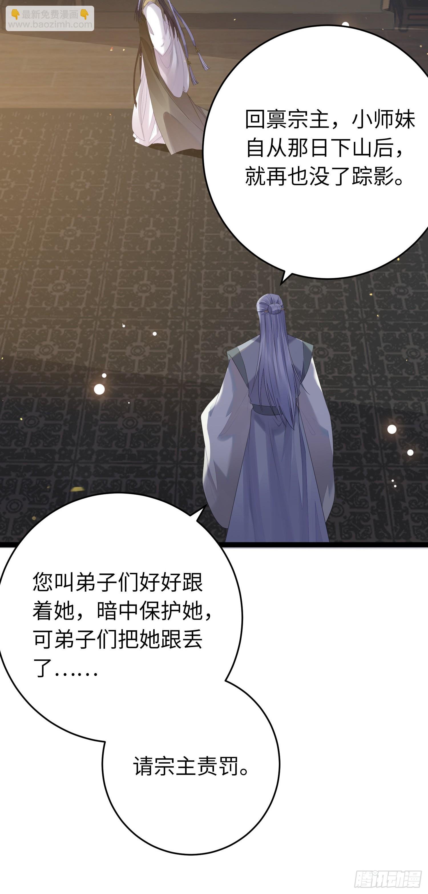 73 投怀送抱