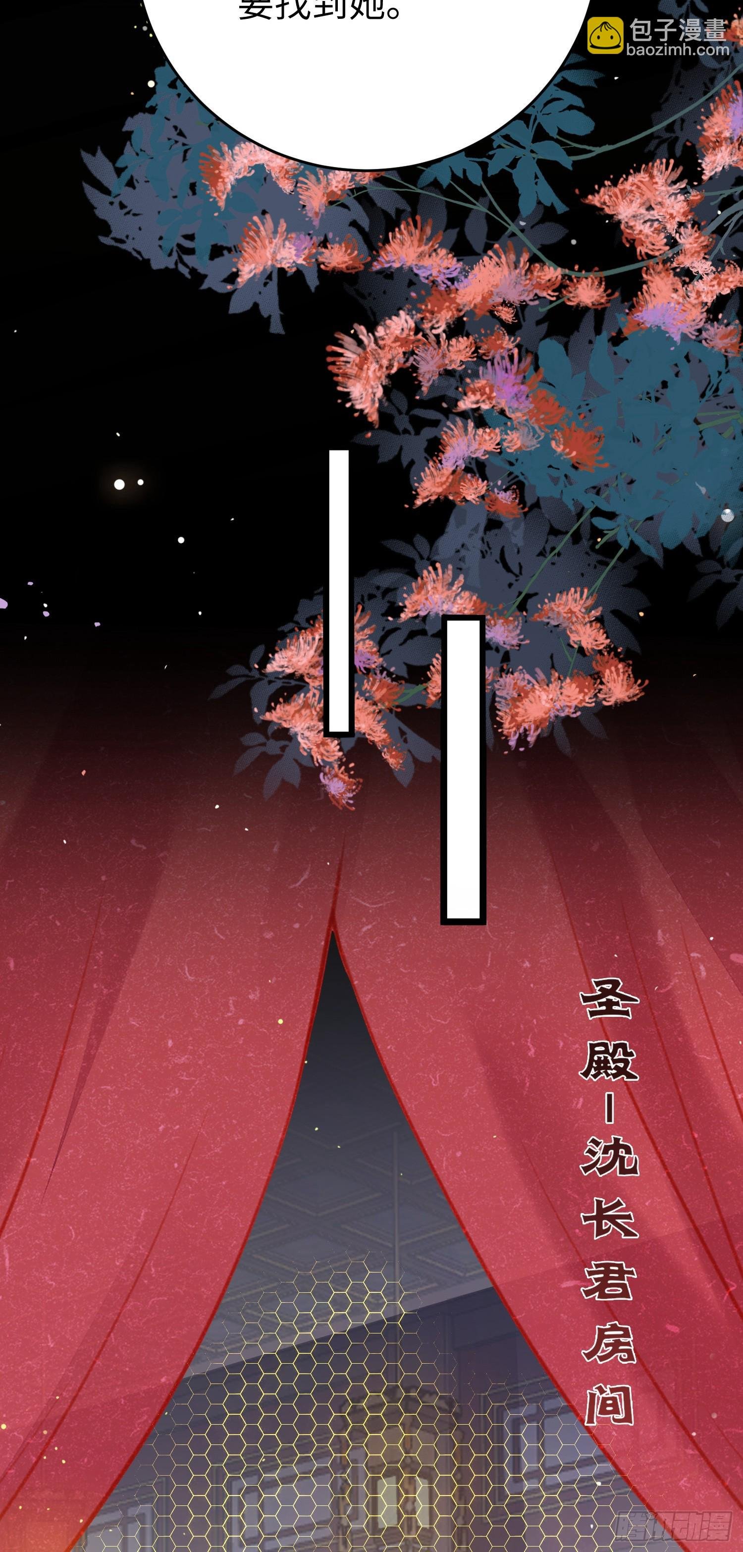 73 投怀送抱