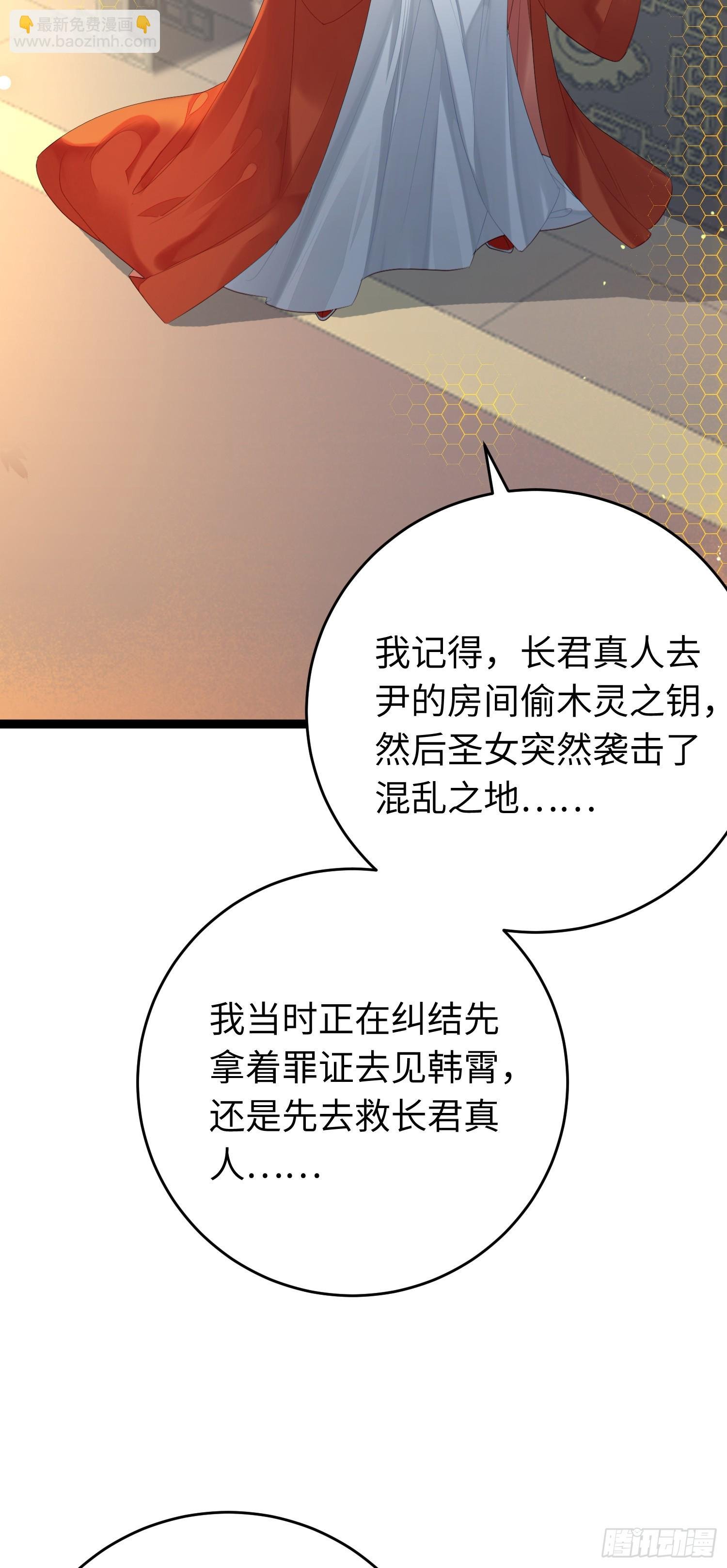 73 投怀送抱
