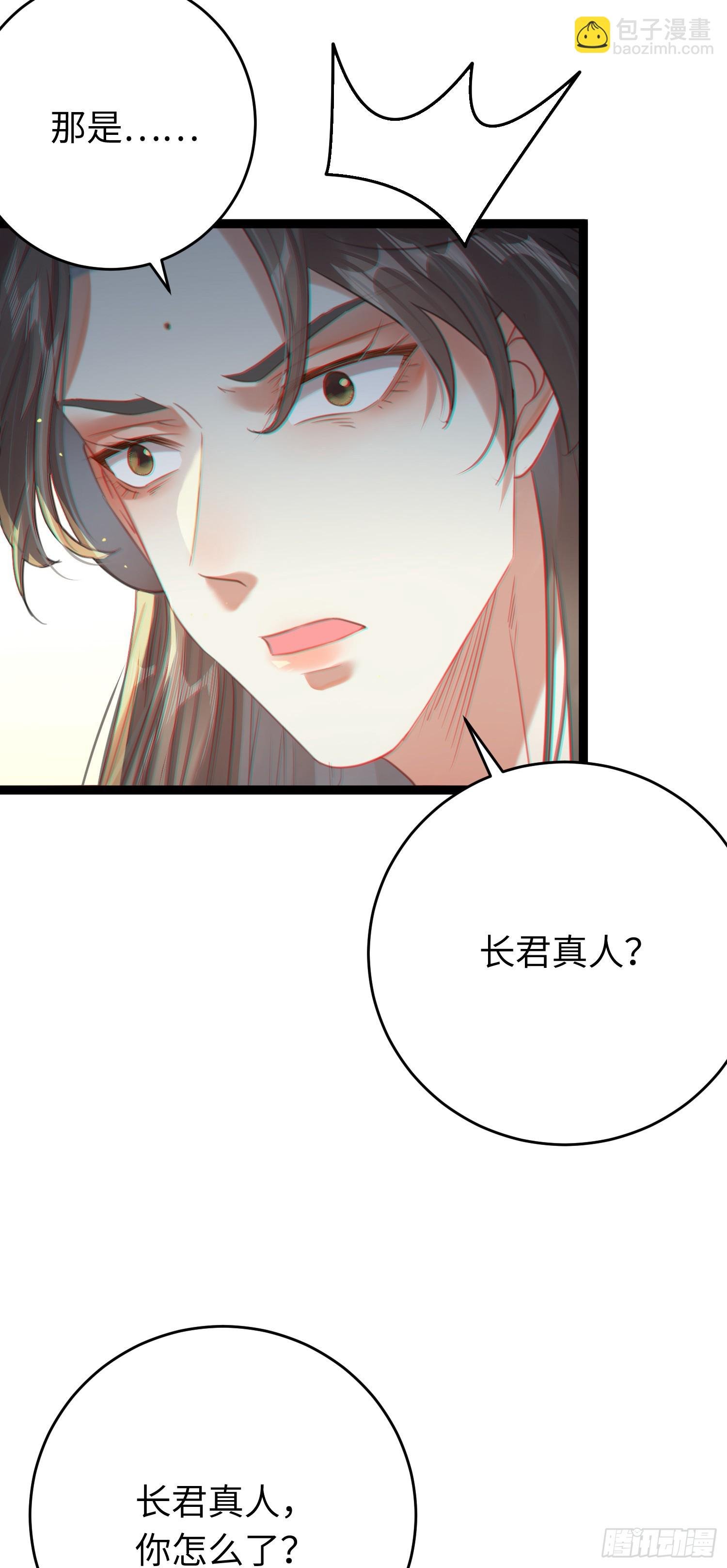 73 投怀送抱