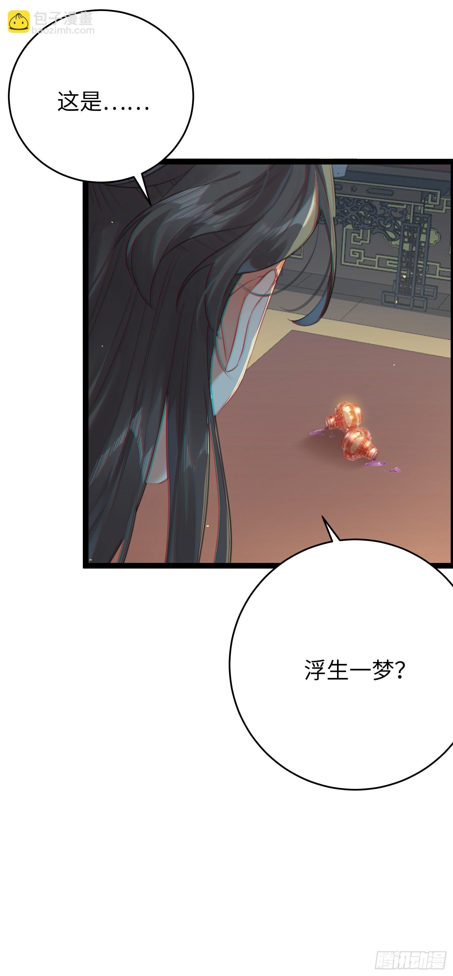 73 投怀送抱