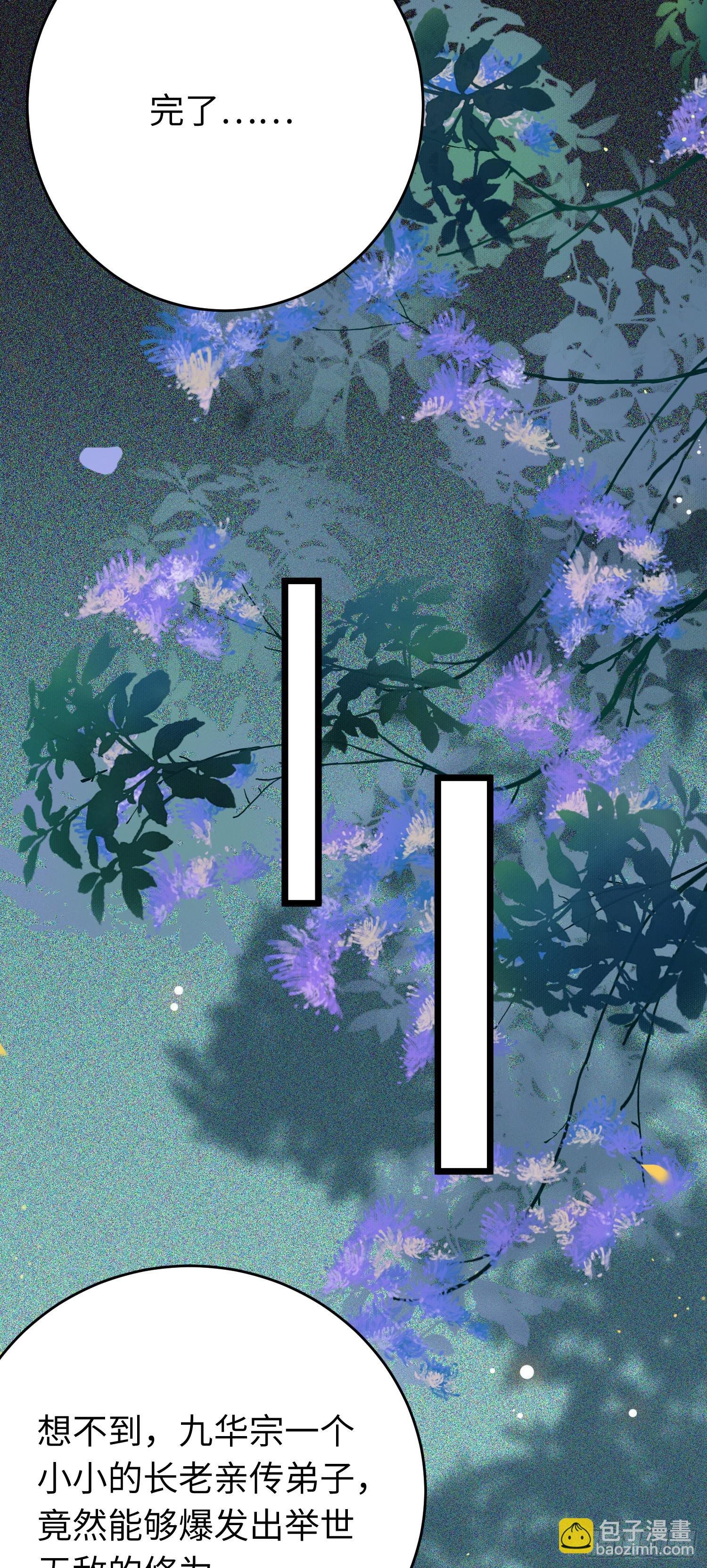 73 投怀送抱