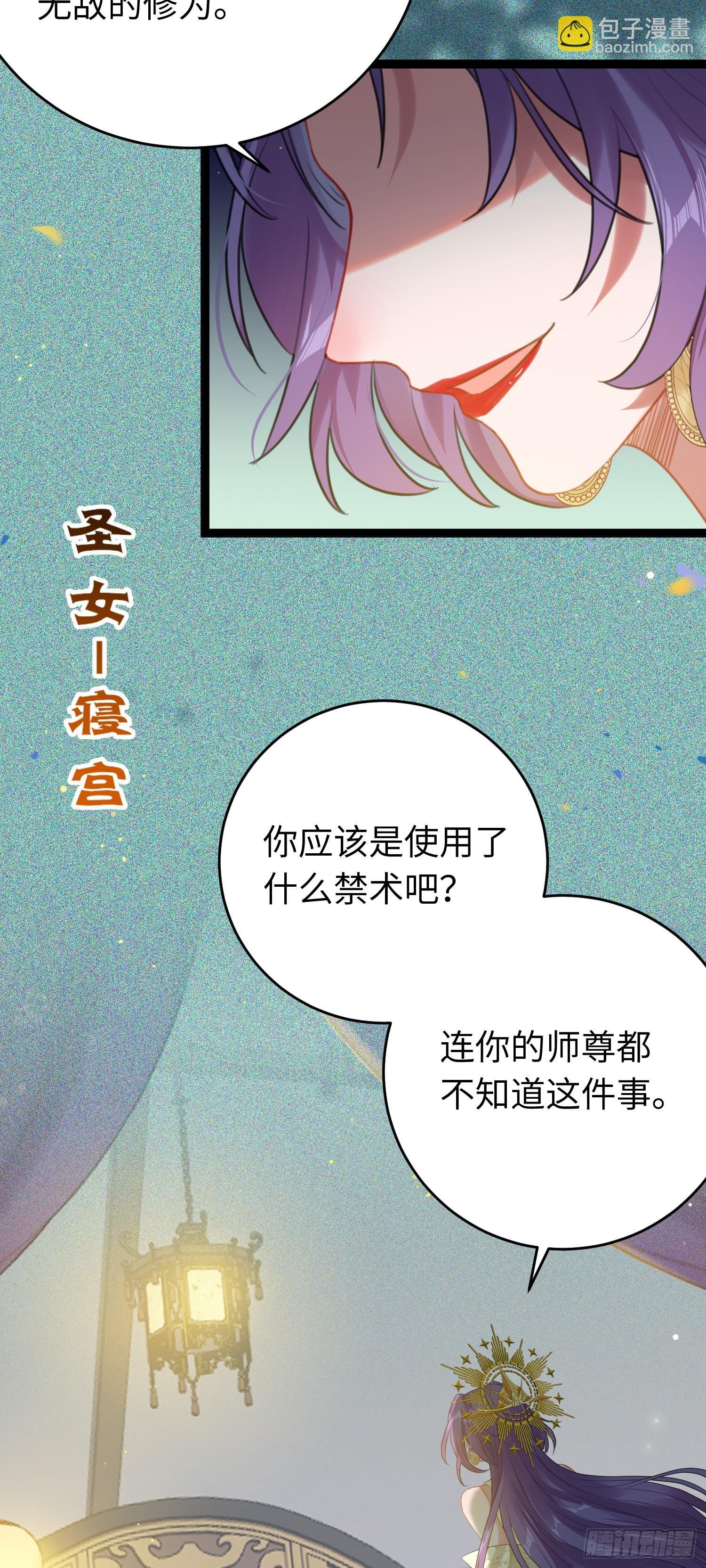 73 投怀送抱