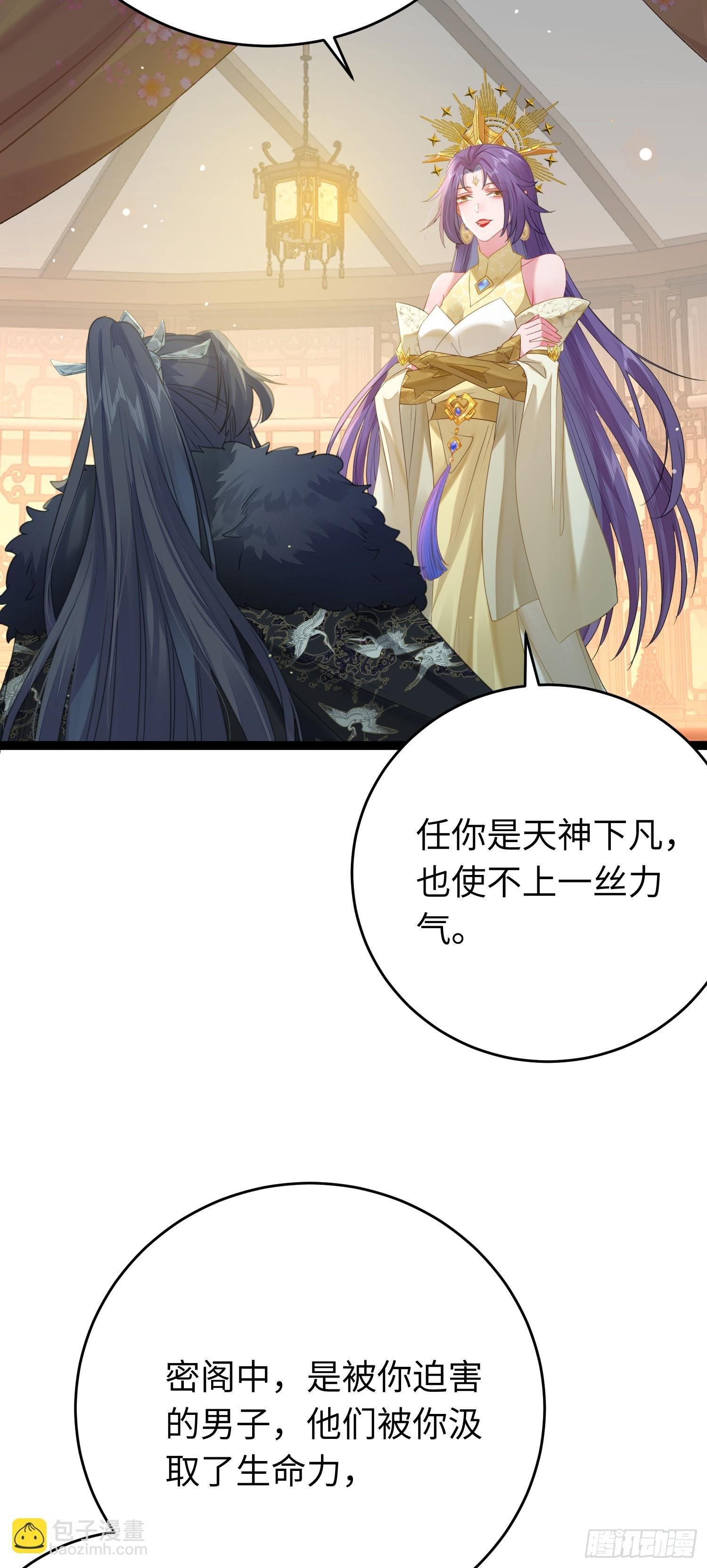73 投怀送抱