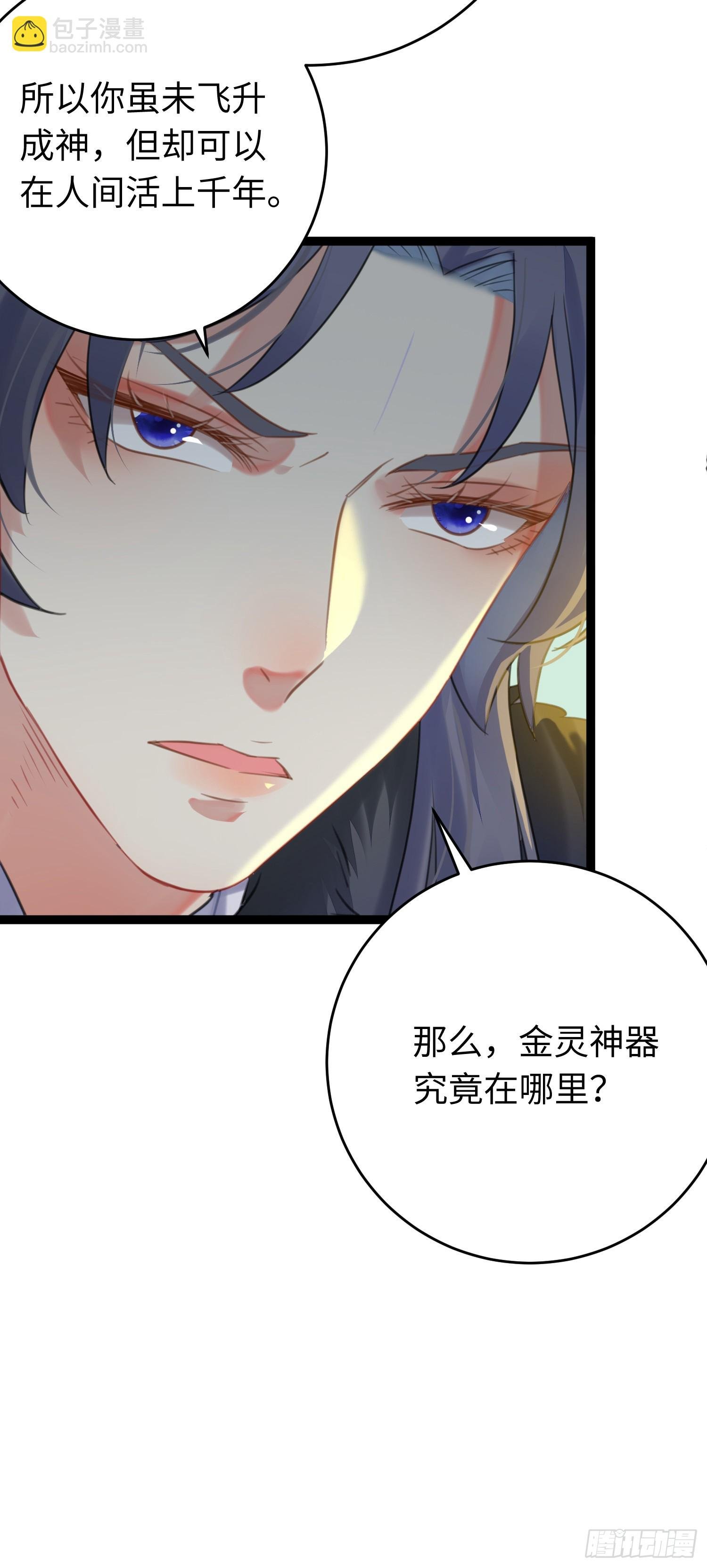73 投怀送抱