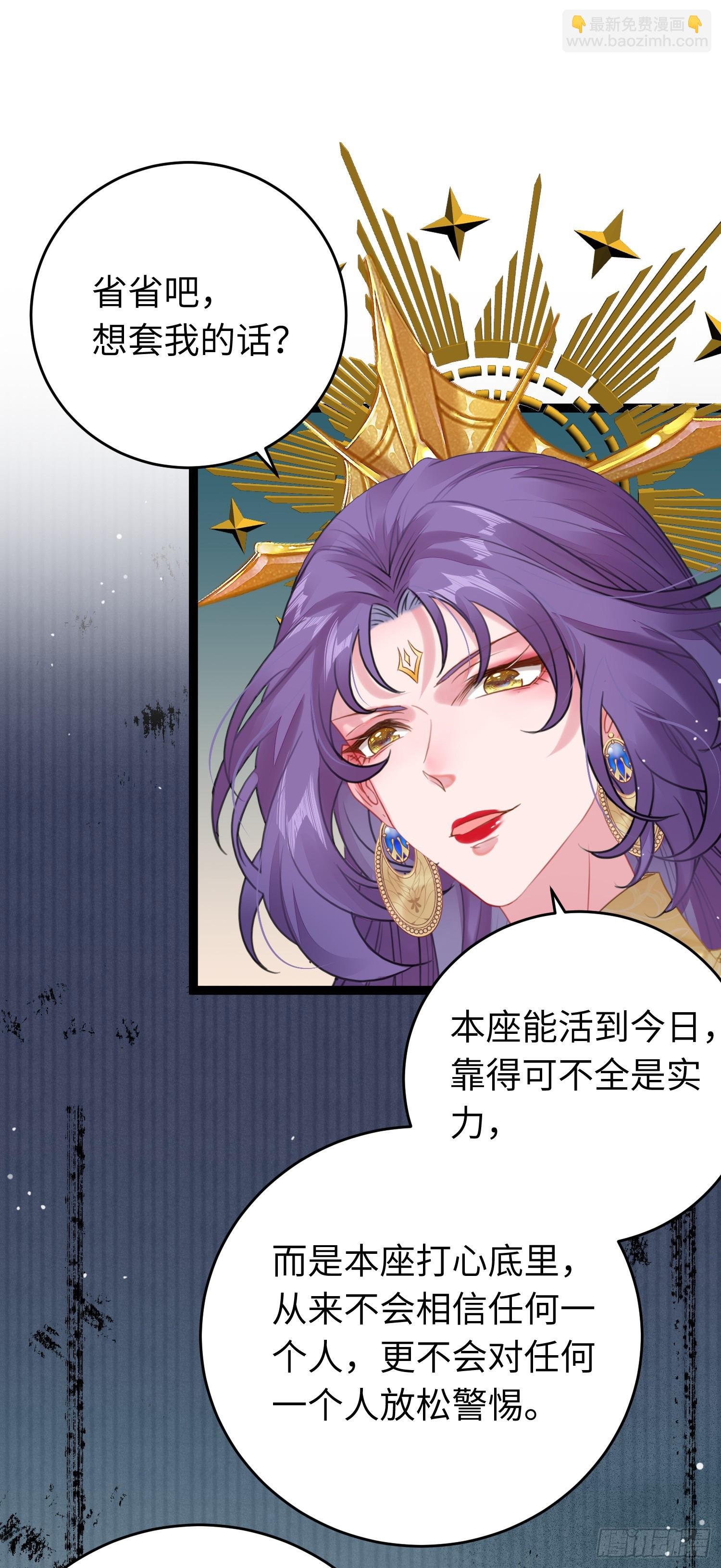 73 投怀送抱