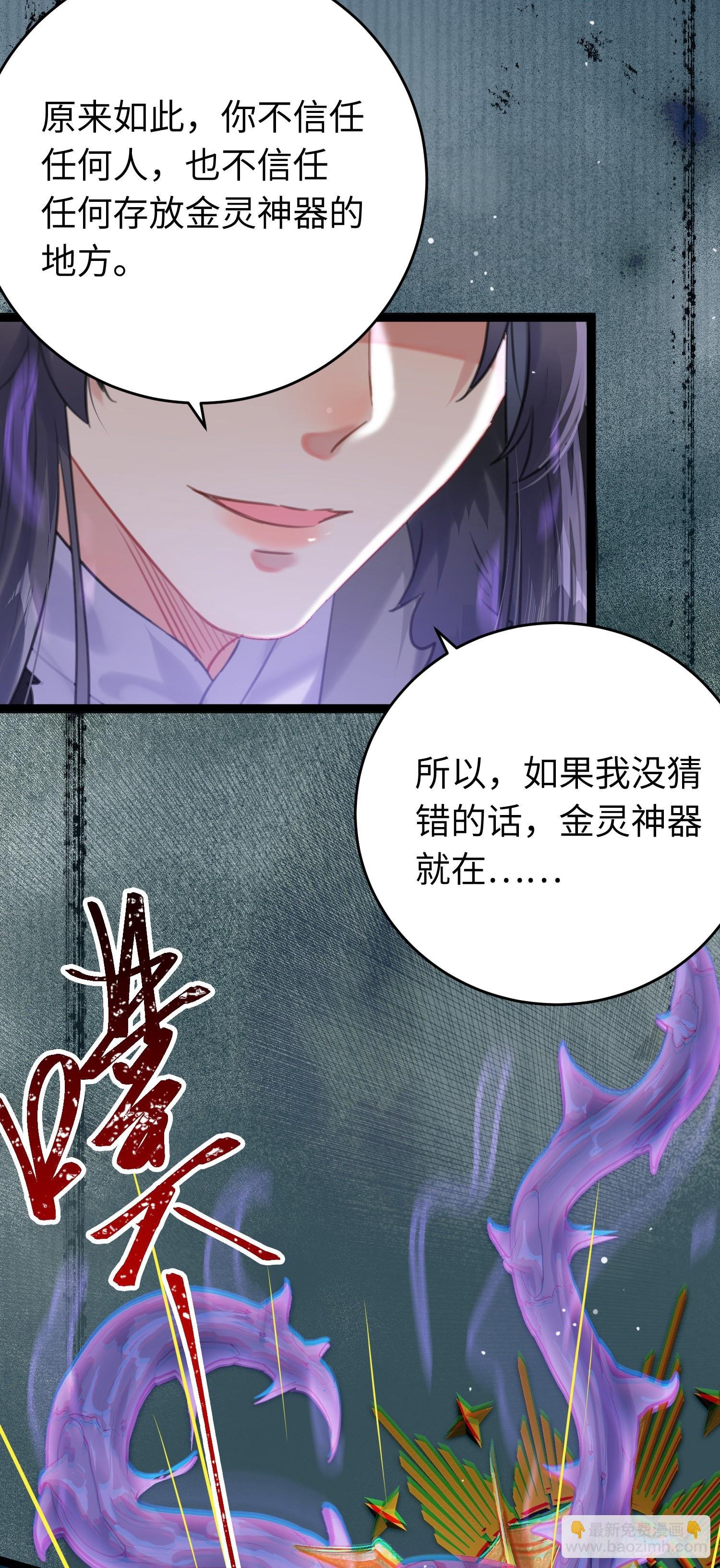 73 投怀送抱