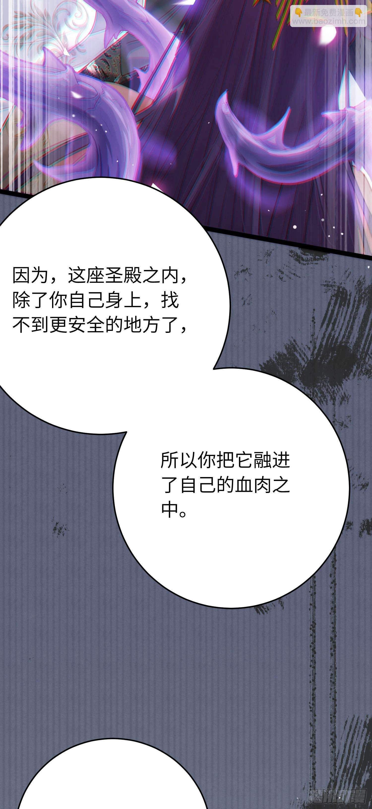 73 投怀送抱