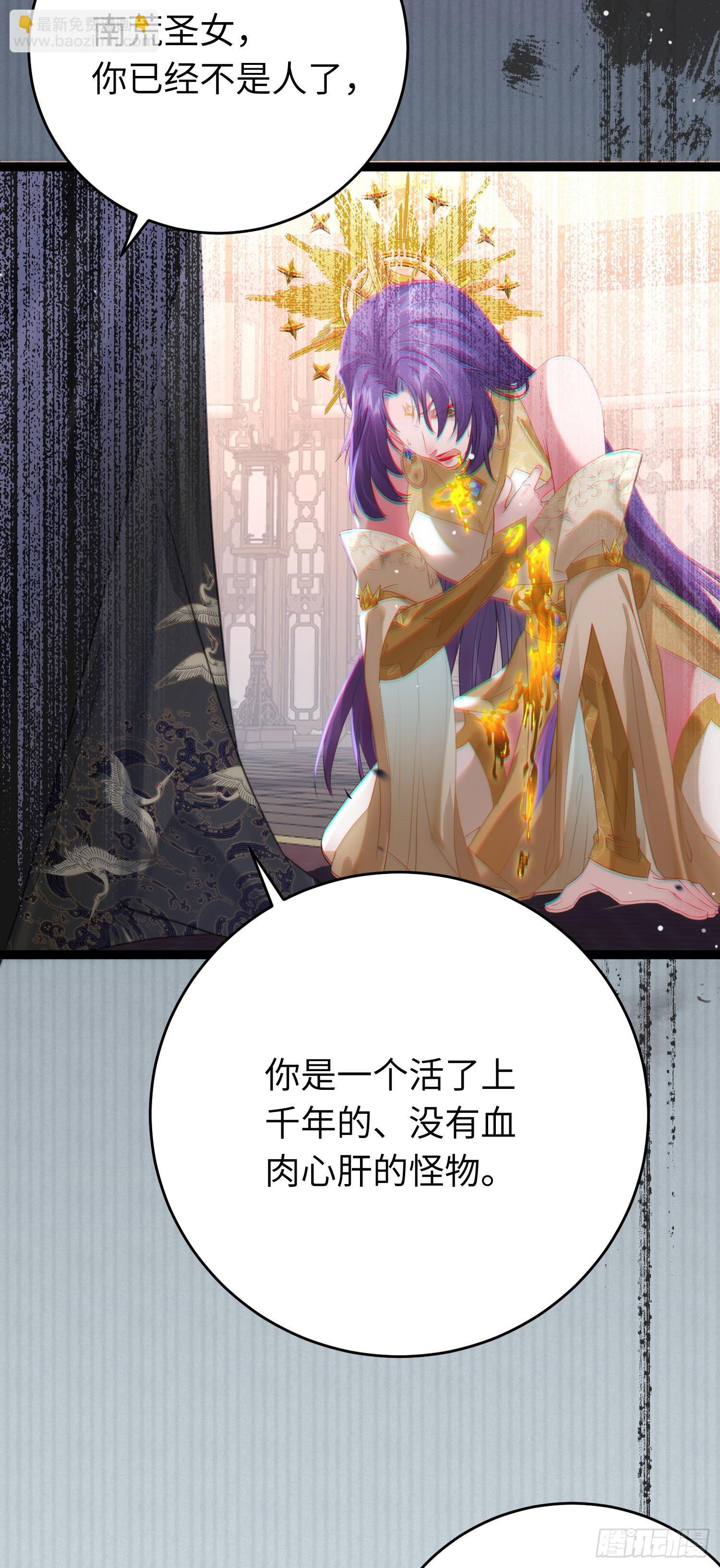 73 投怀送抱
