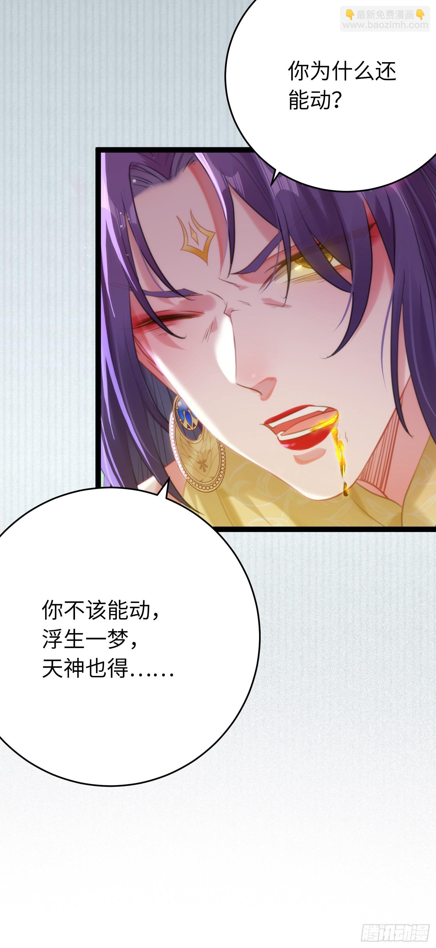 73 投怀送抱