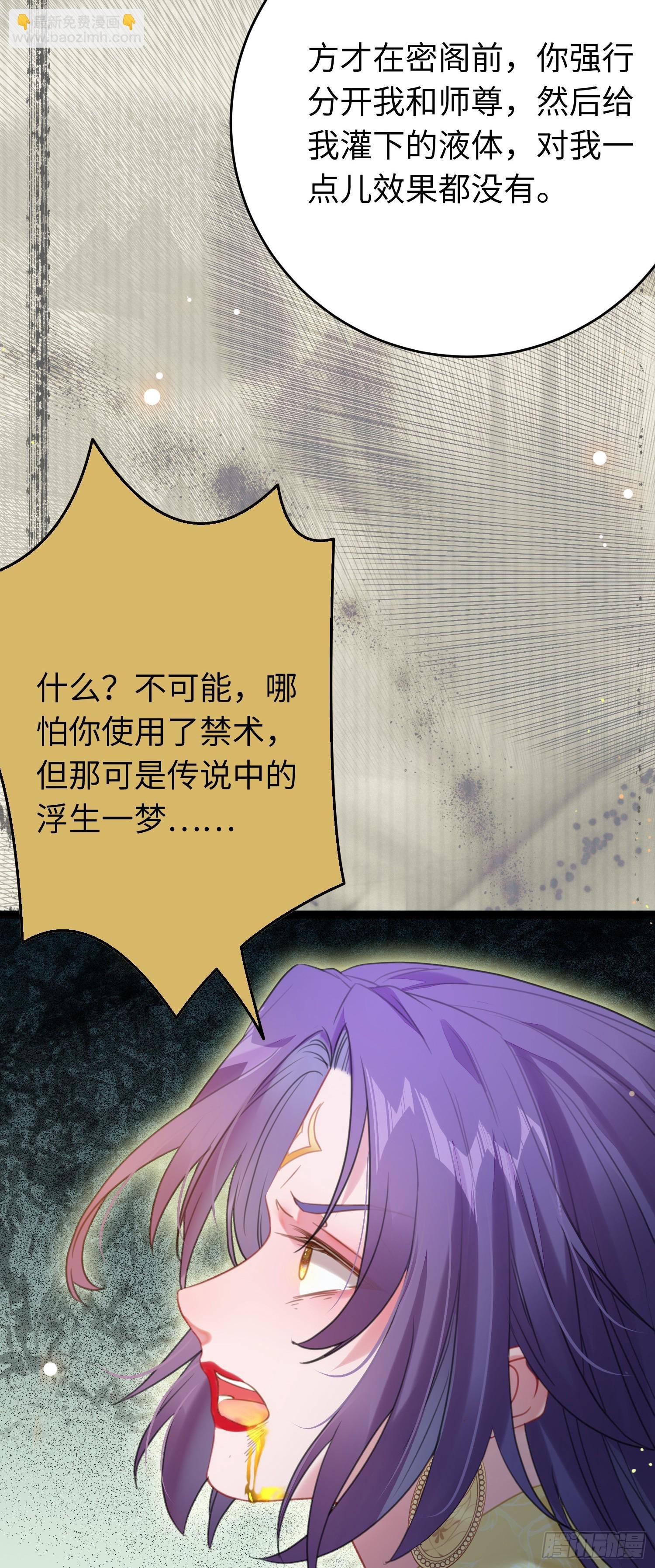 73 投怀送抱