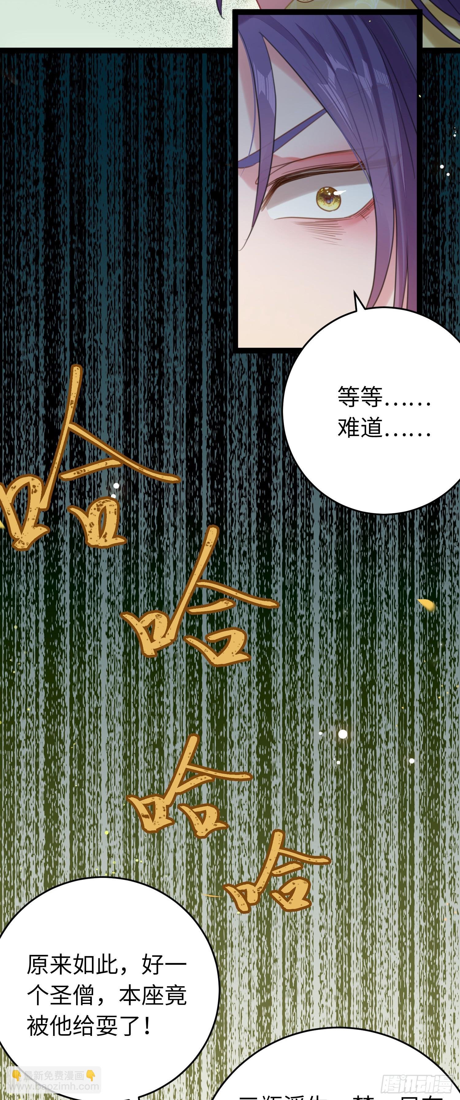73 投怀送抱