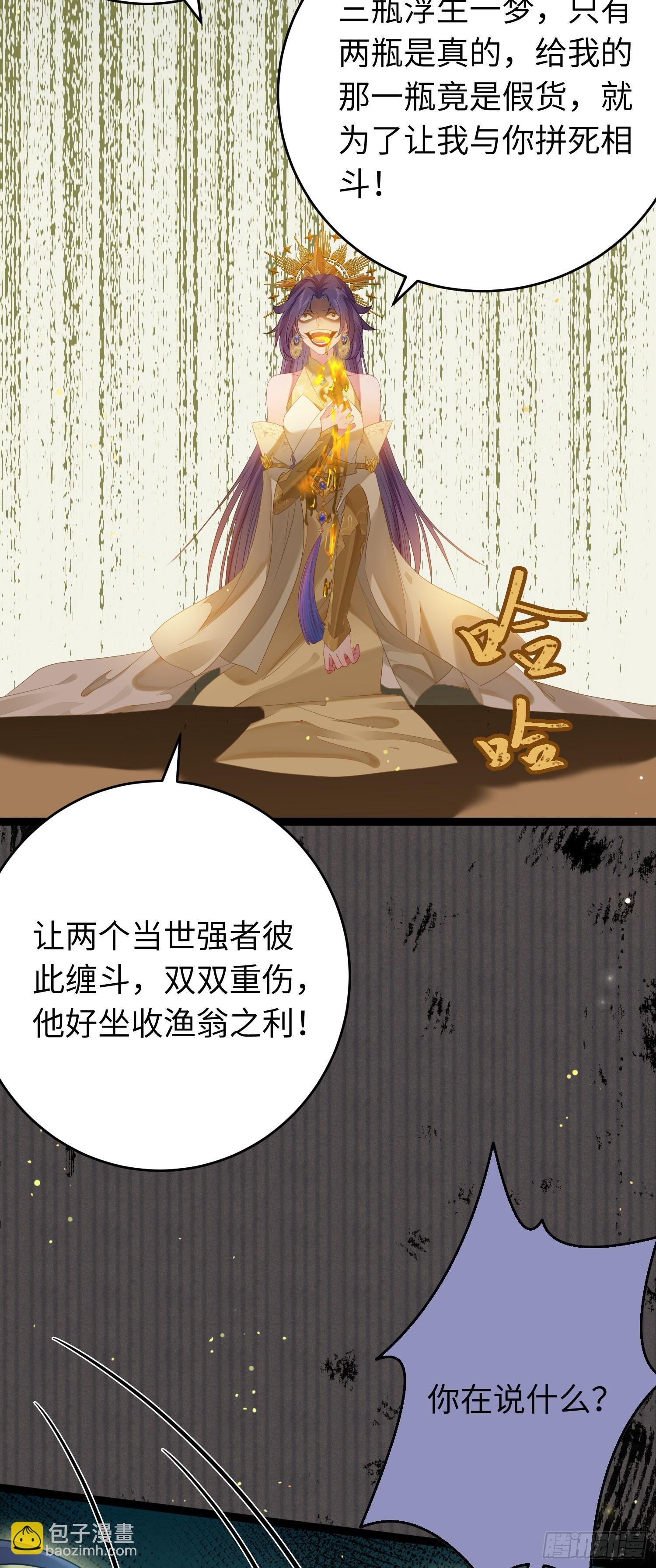 73 投怀送抱