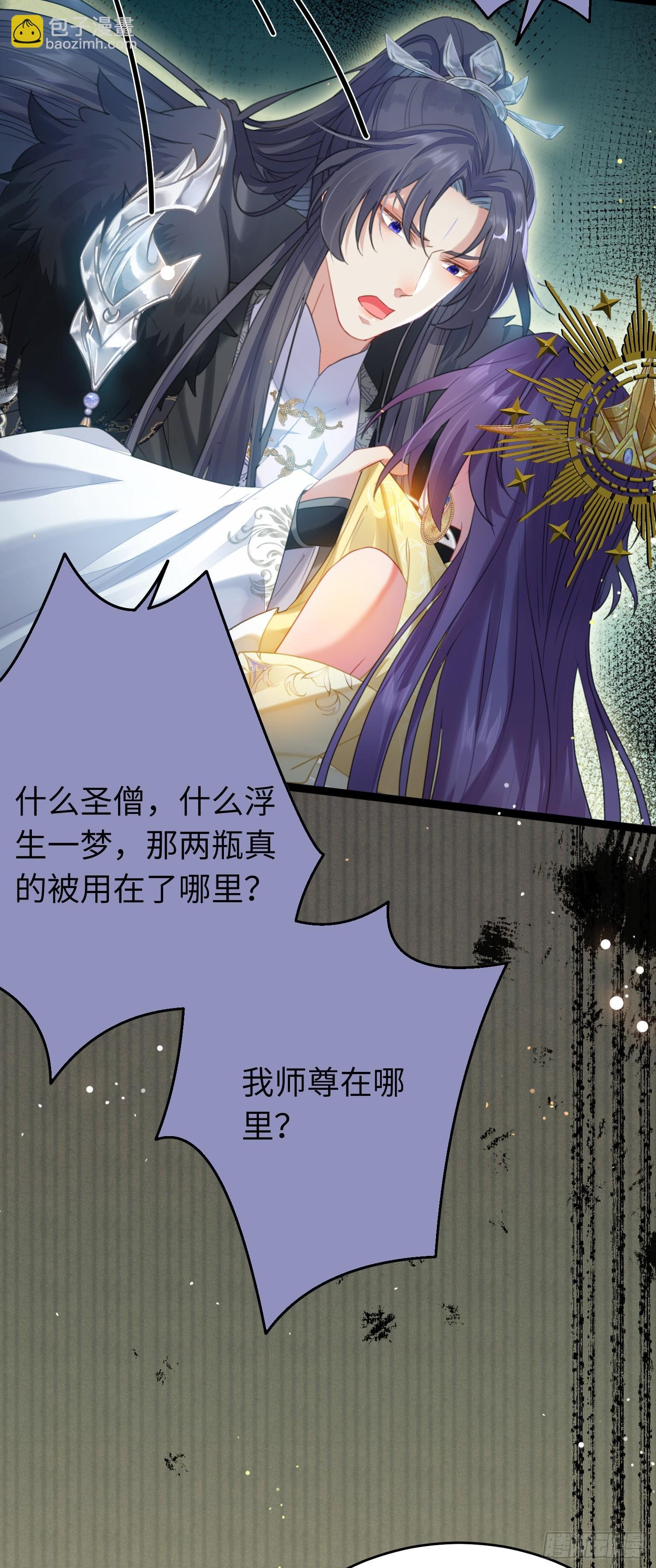 73 投怀送抱