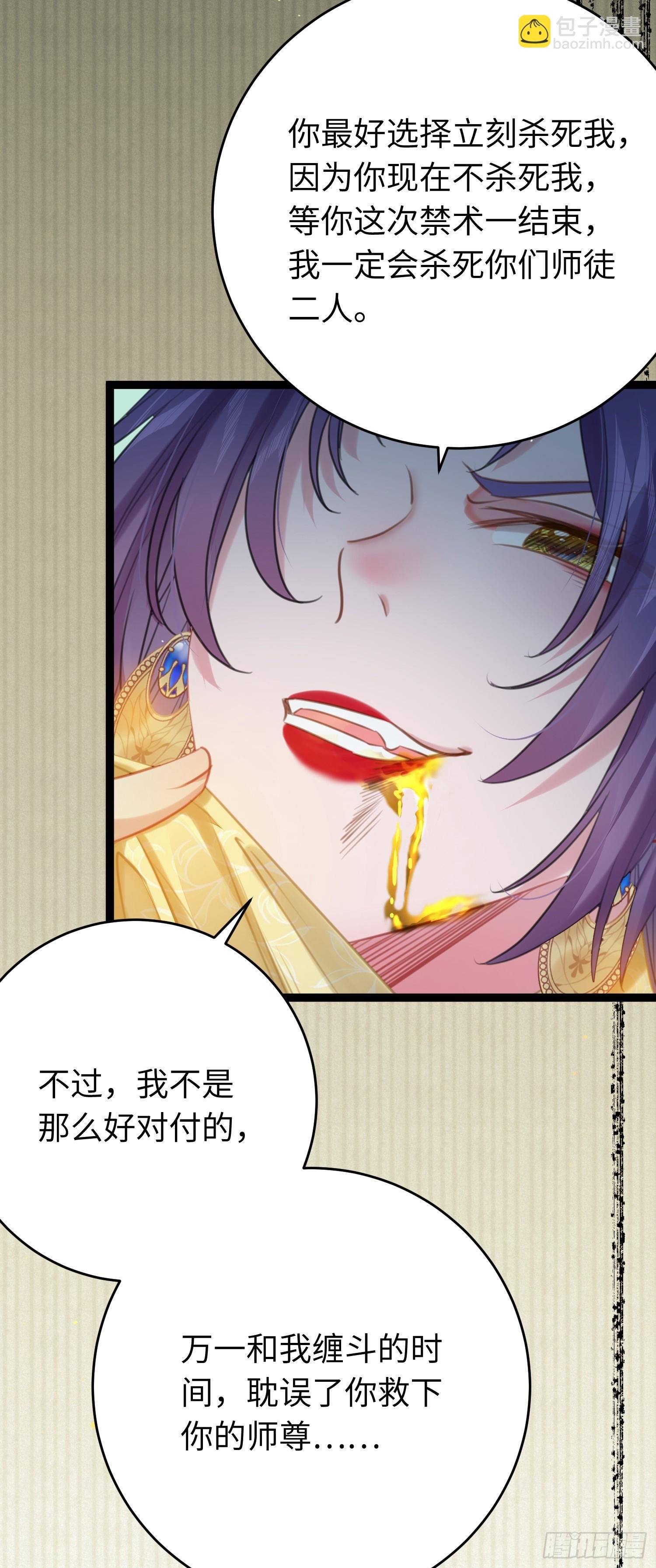 73 投怀送抱