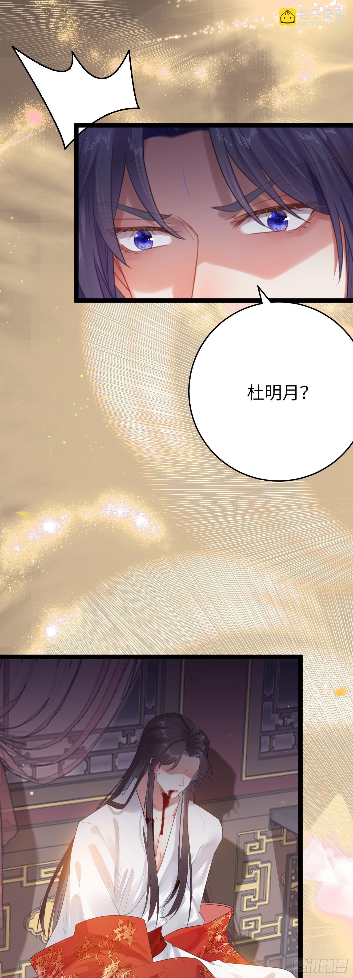 73 投怀送抱