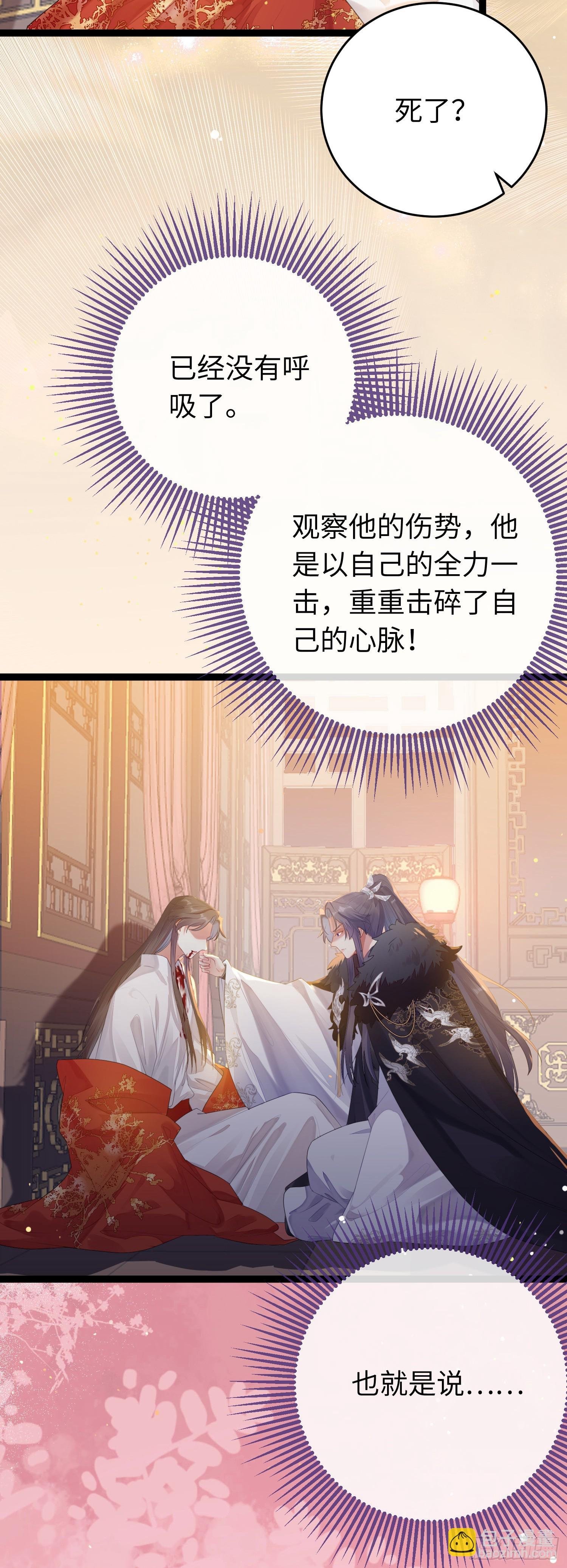 73 投怀送抱