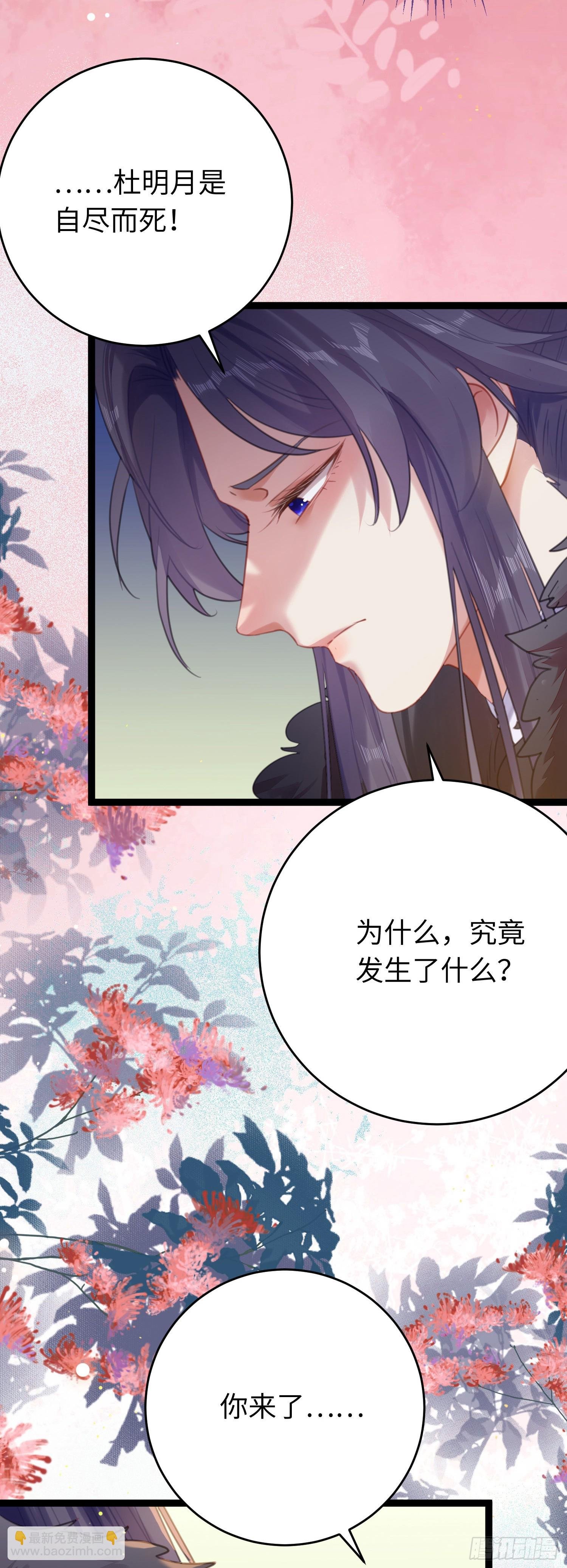 73 投怀送抱