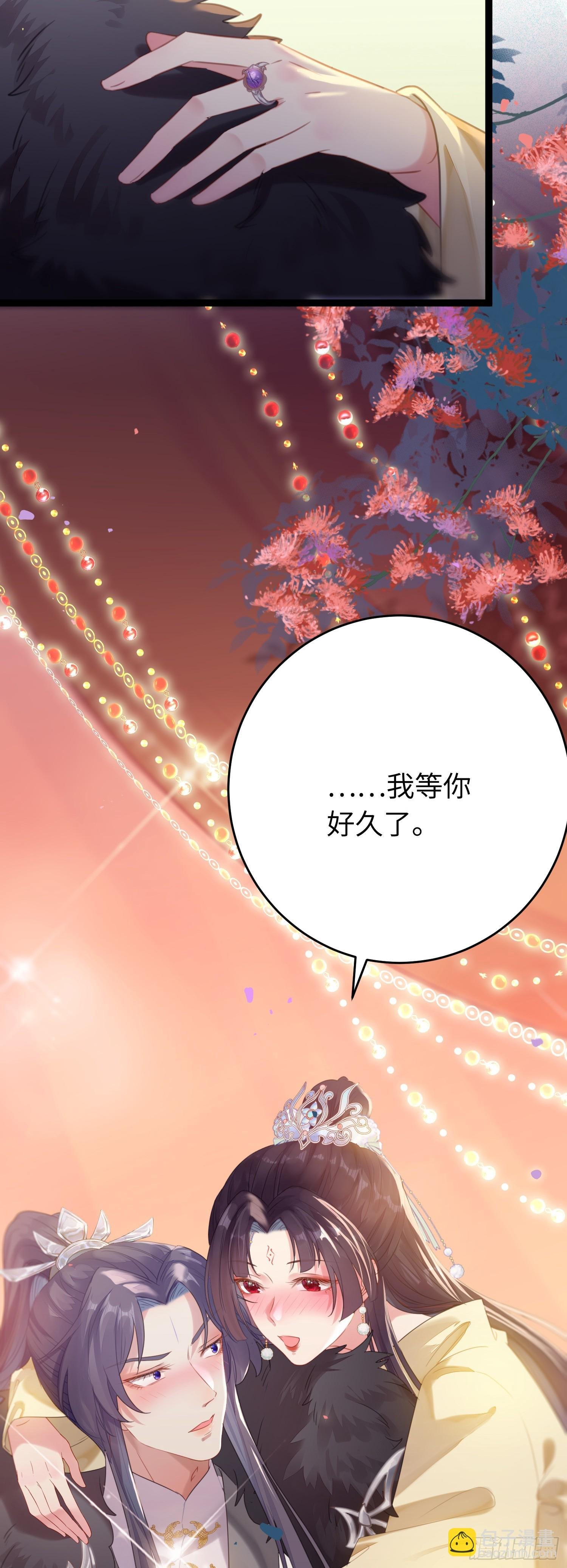 73 投怀送抱