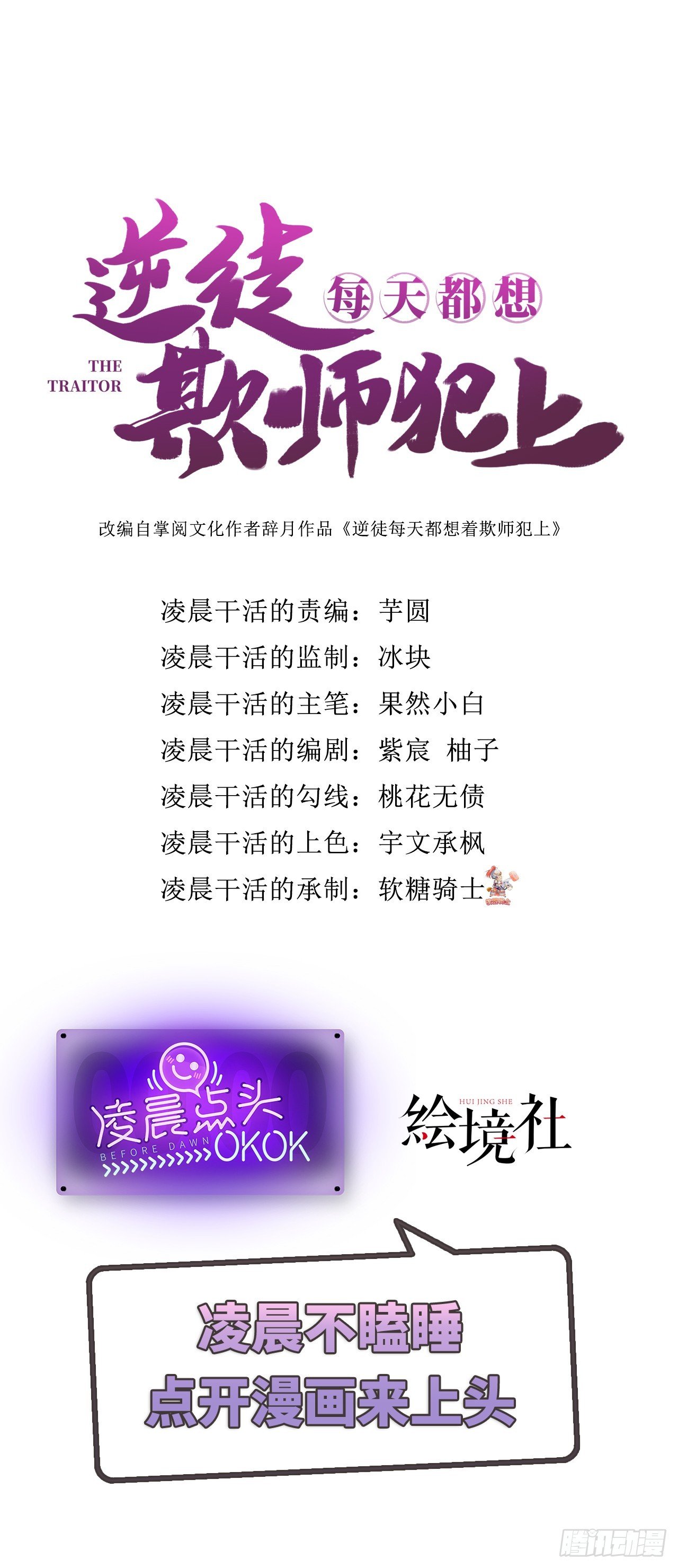 74 今夜从了本座！
