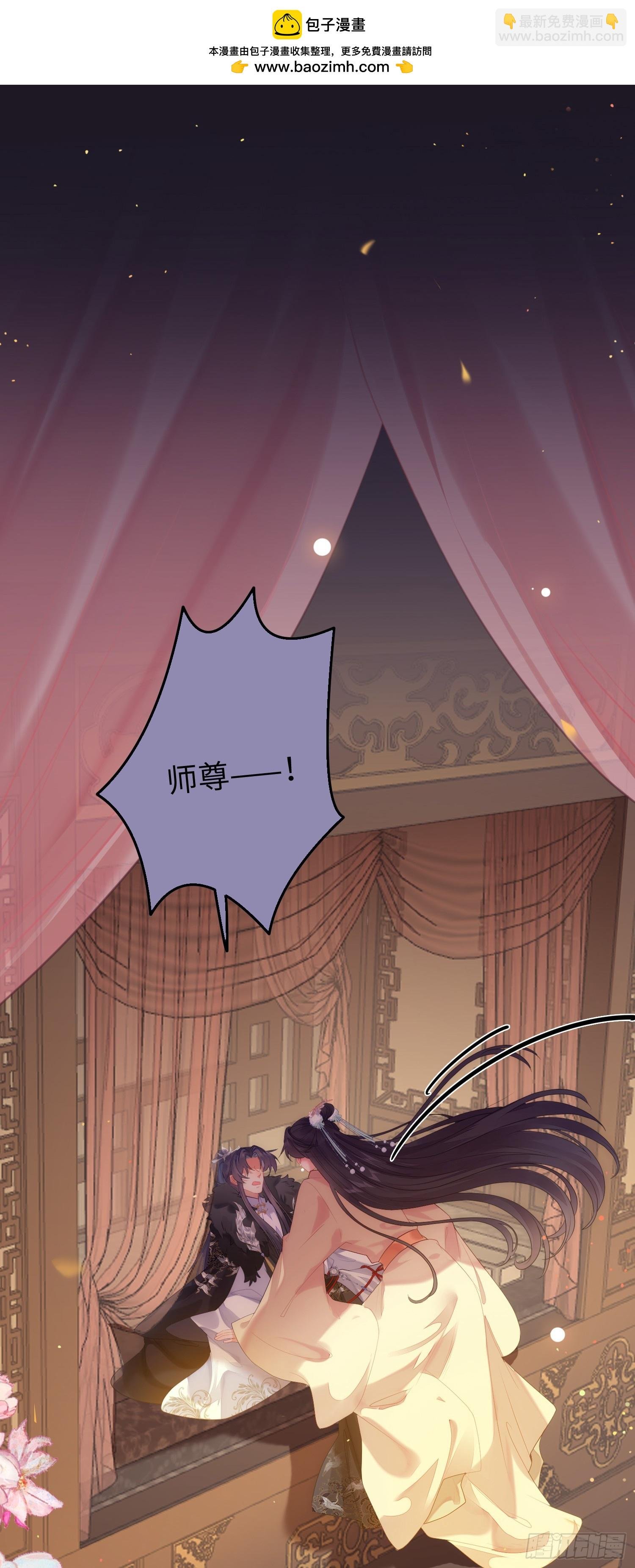 74 今夜从了本座！