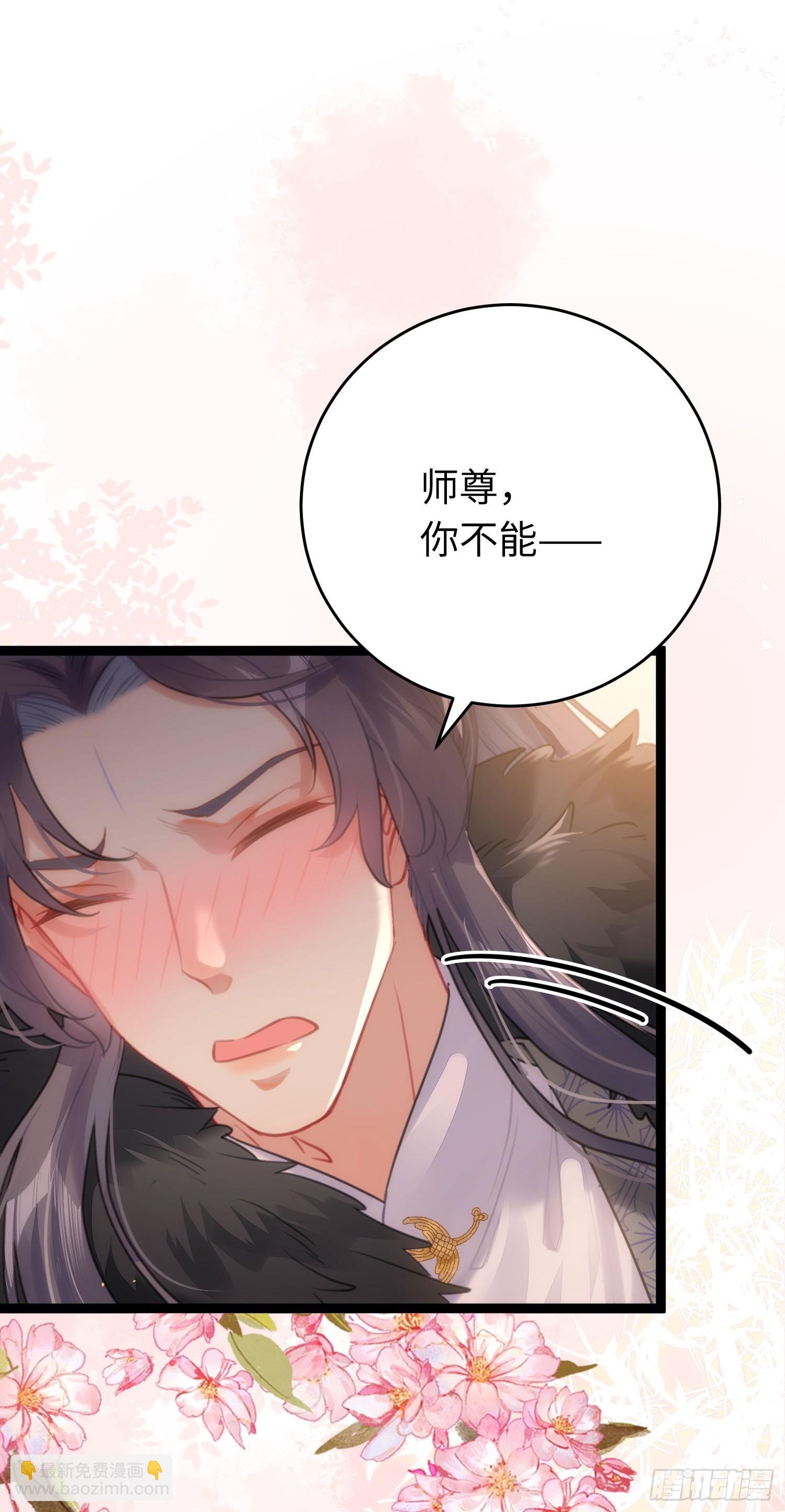74 今夜从了本座！