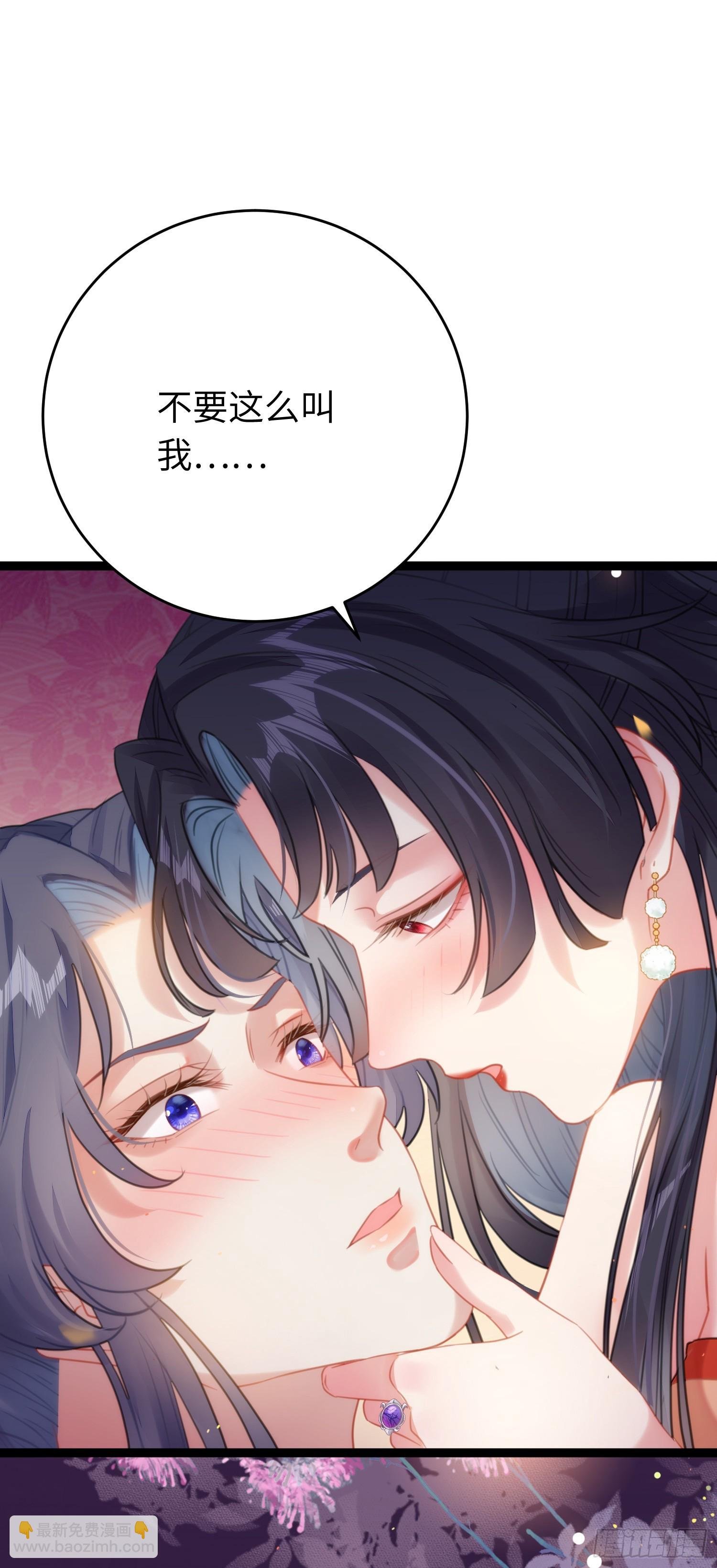 74 今夜从了本座！