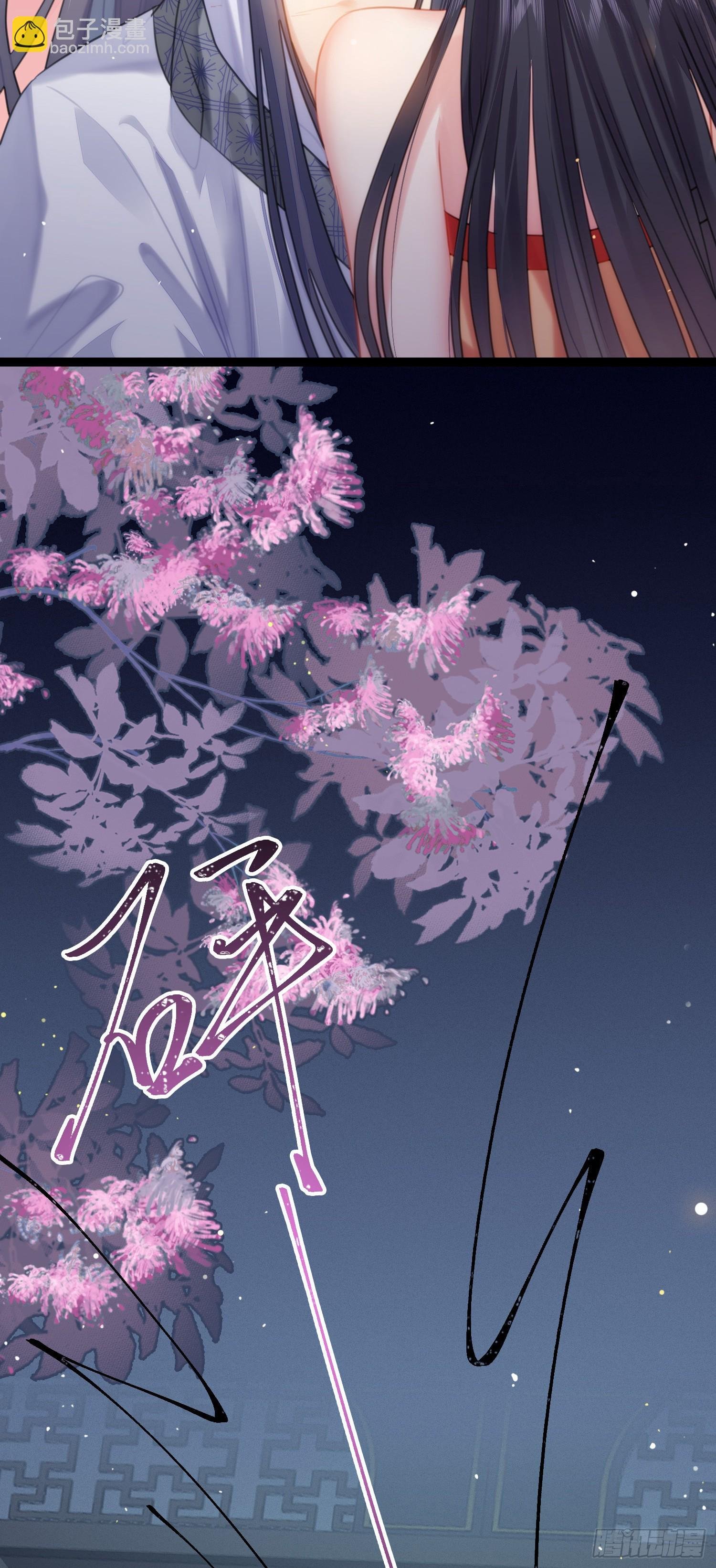 74 今夜从了本座！
