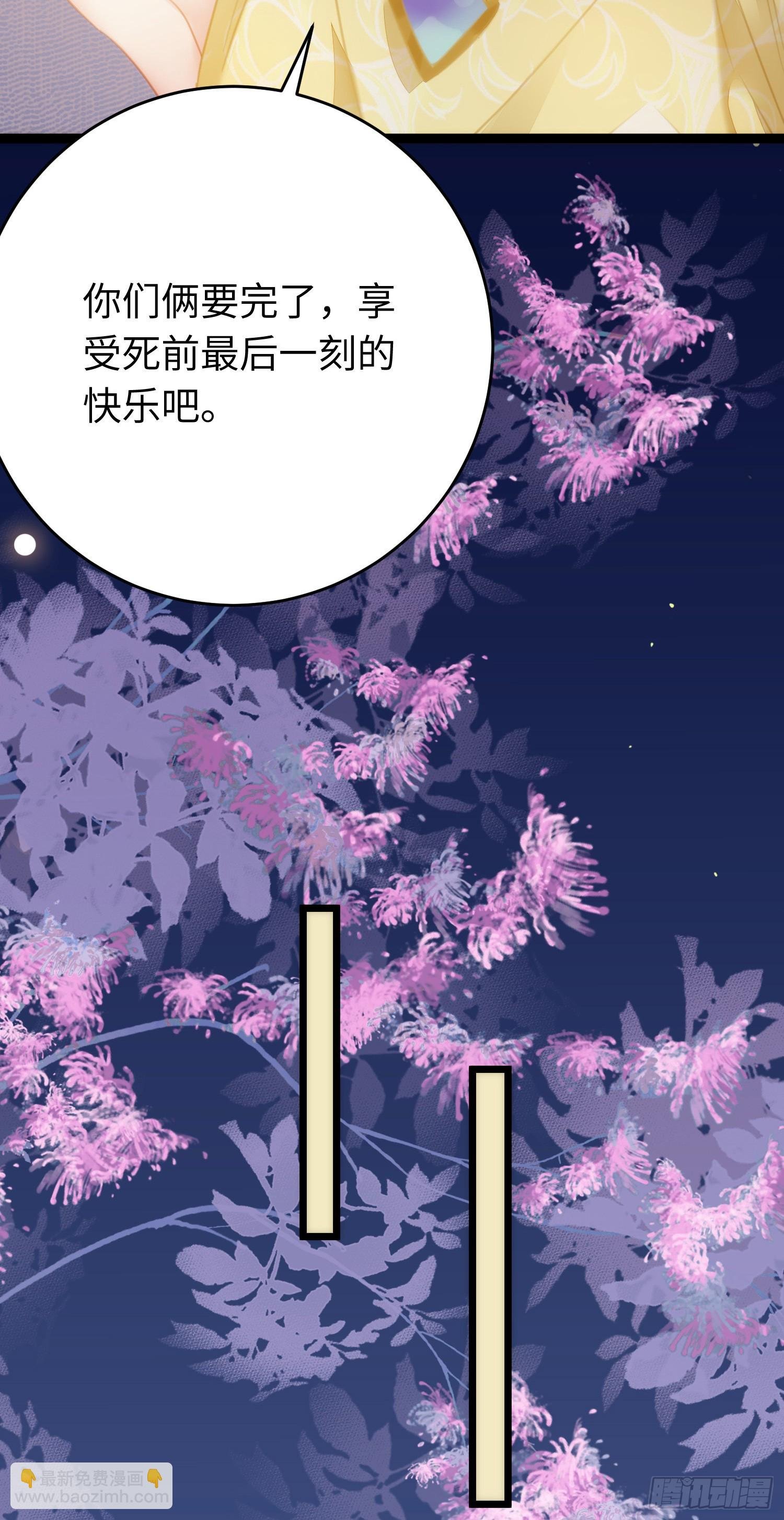 74 今夜从了本座！