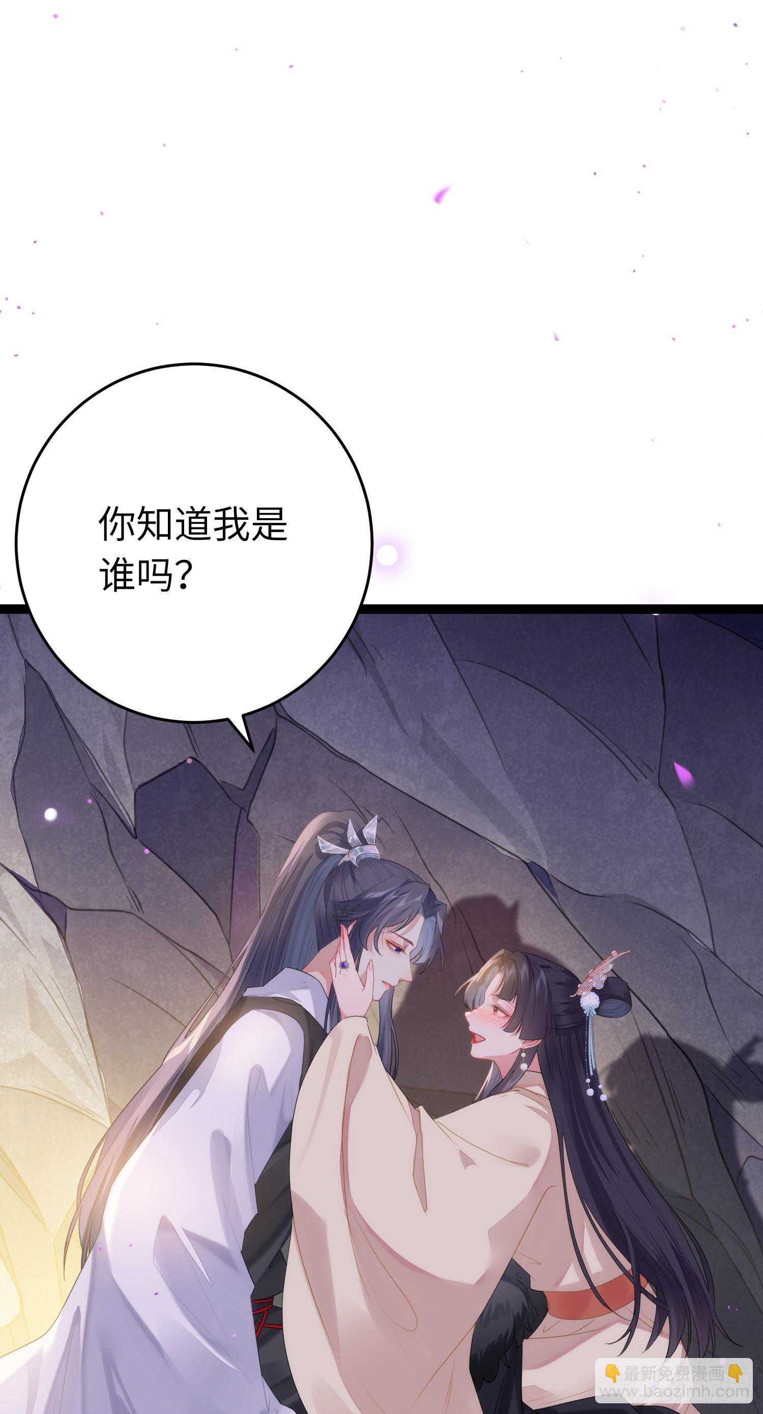 74 今夜从了本座！