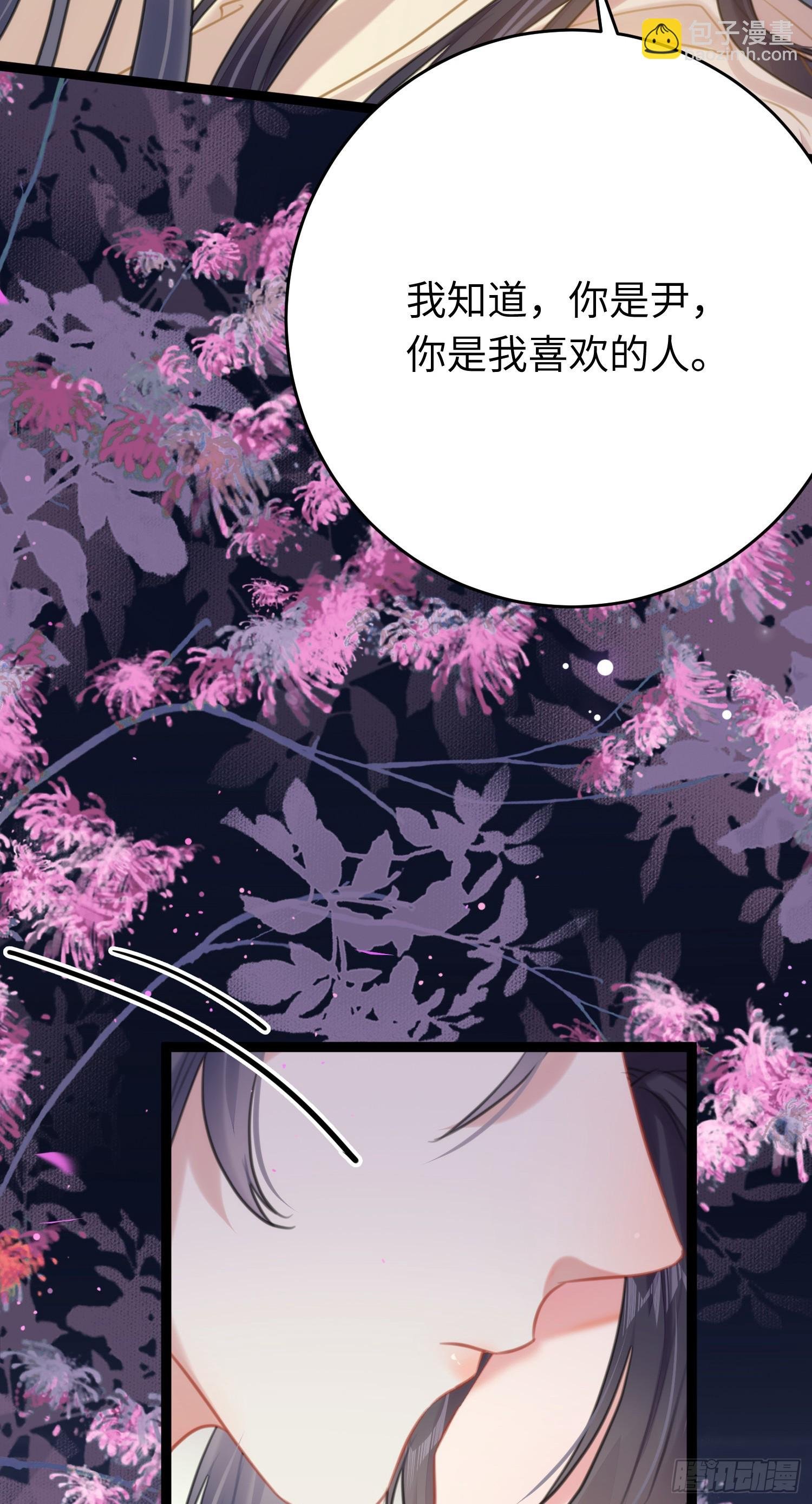 74 今夜从了本座！