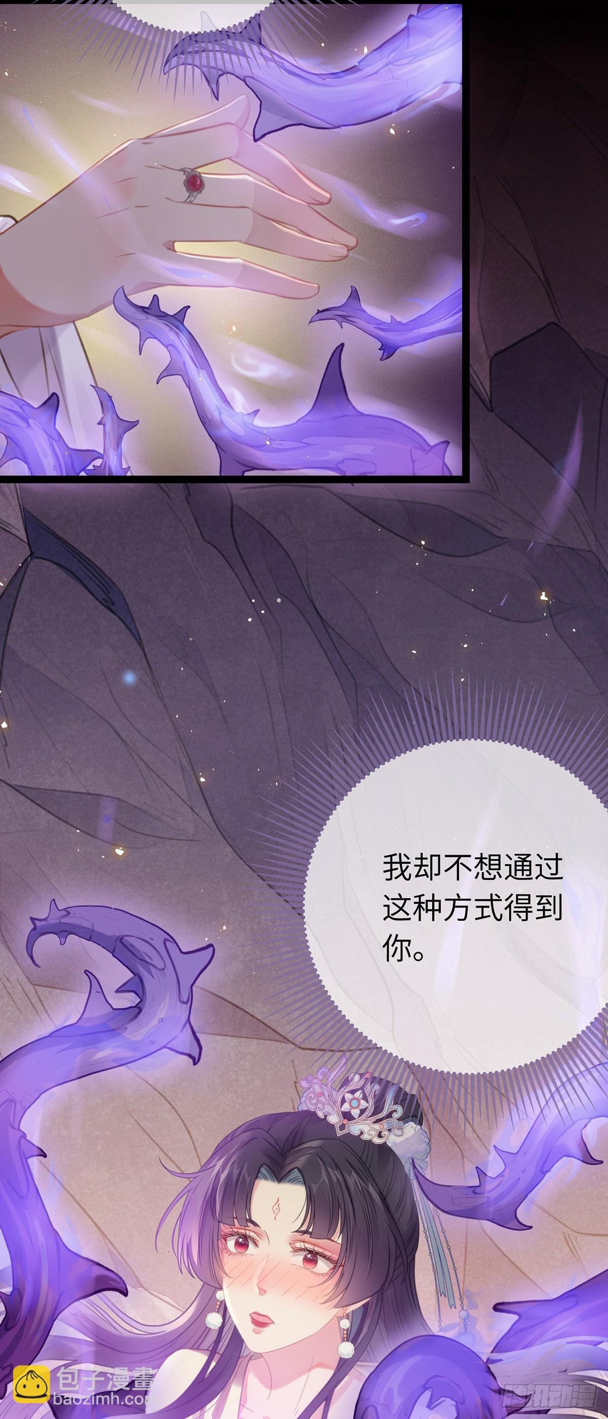 75 不做你的软肋