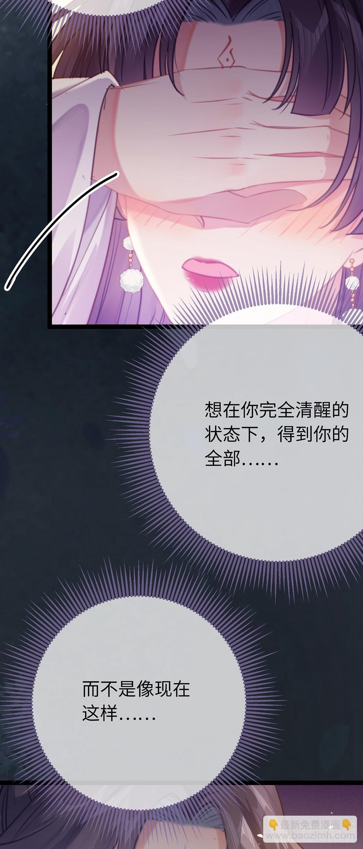 75 不做你的软肋