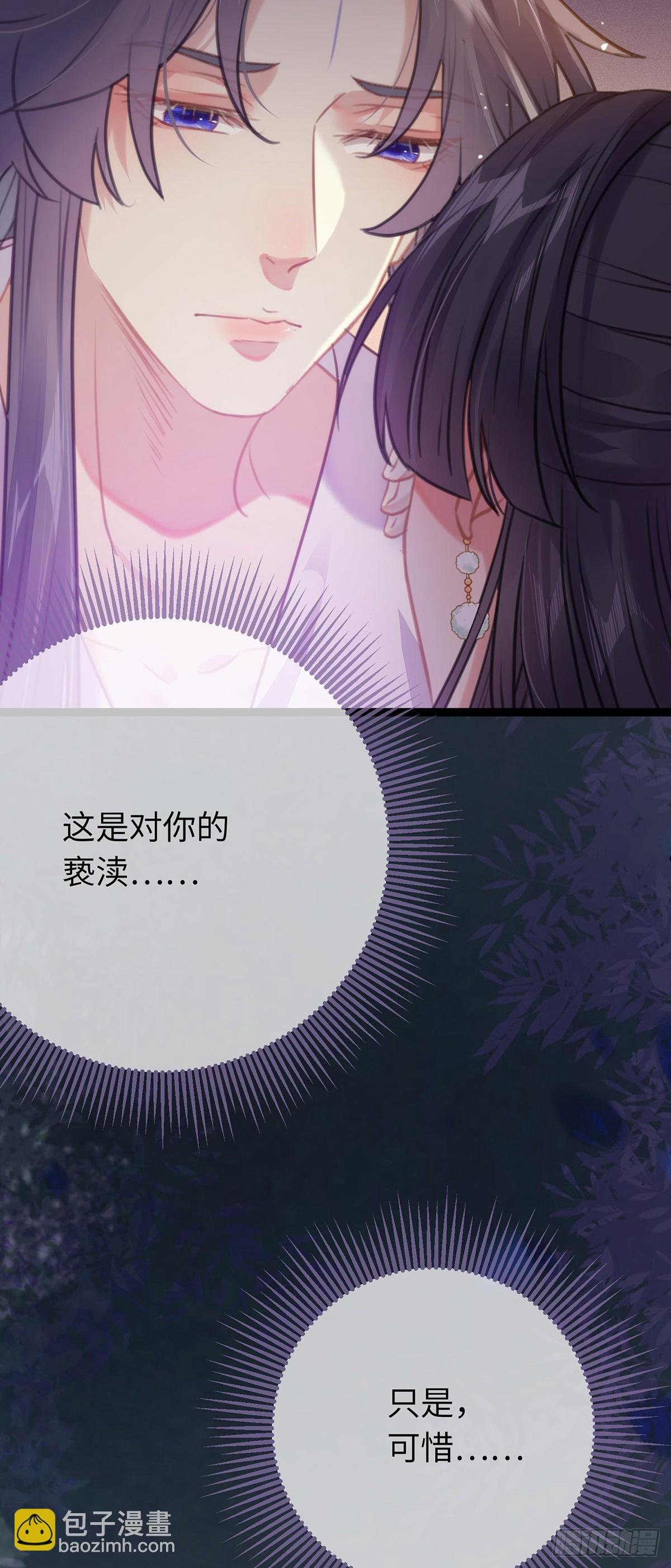 75 不做你的软肋