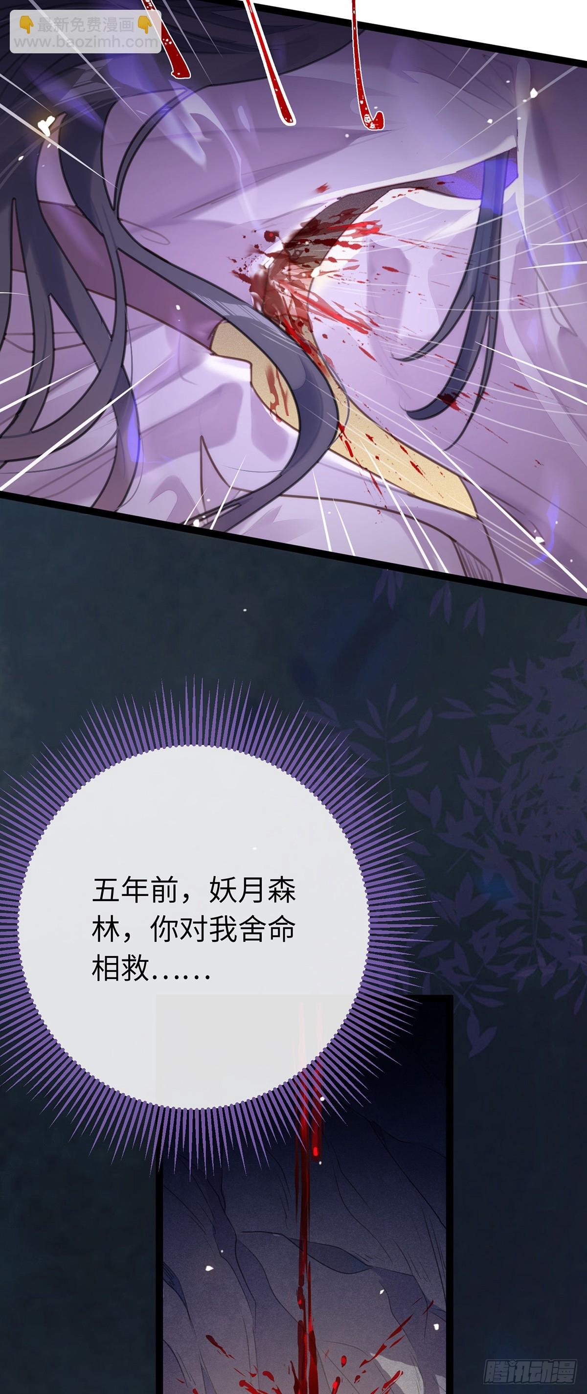 75 不做你的软肋