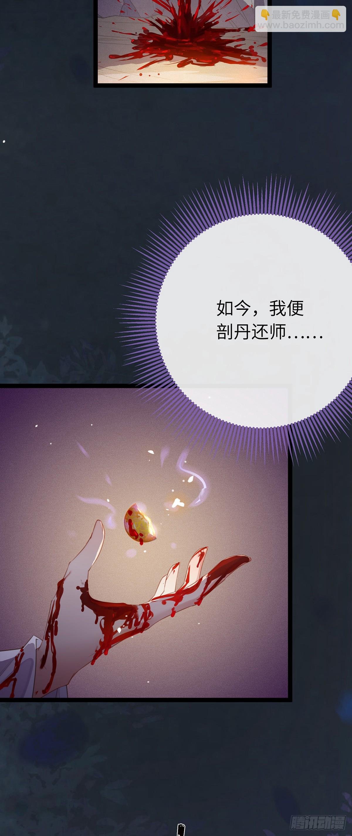 75 不做你的软肋