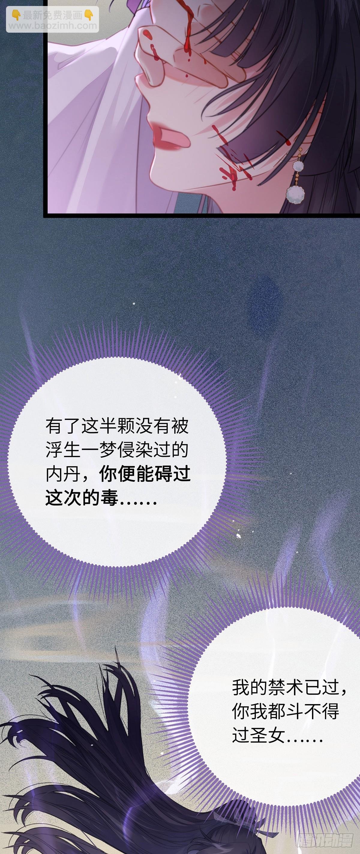 75 不做你的软肋
