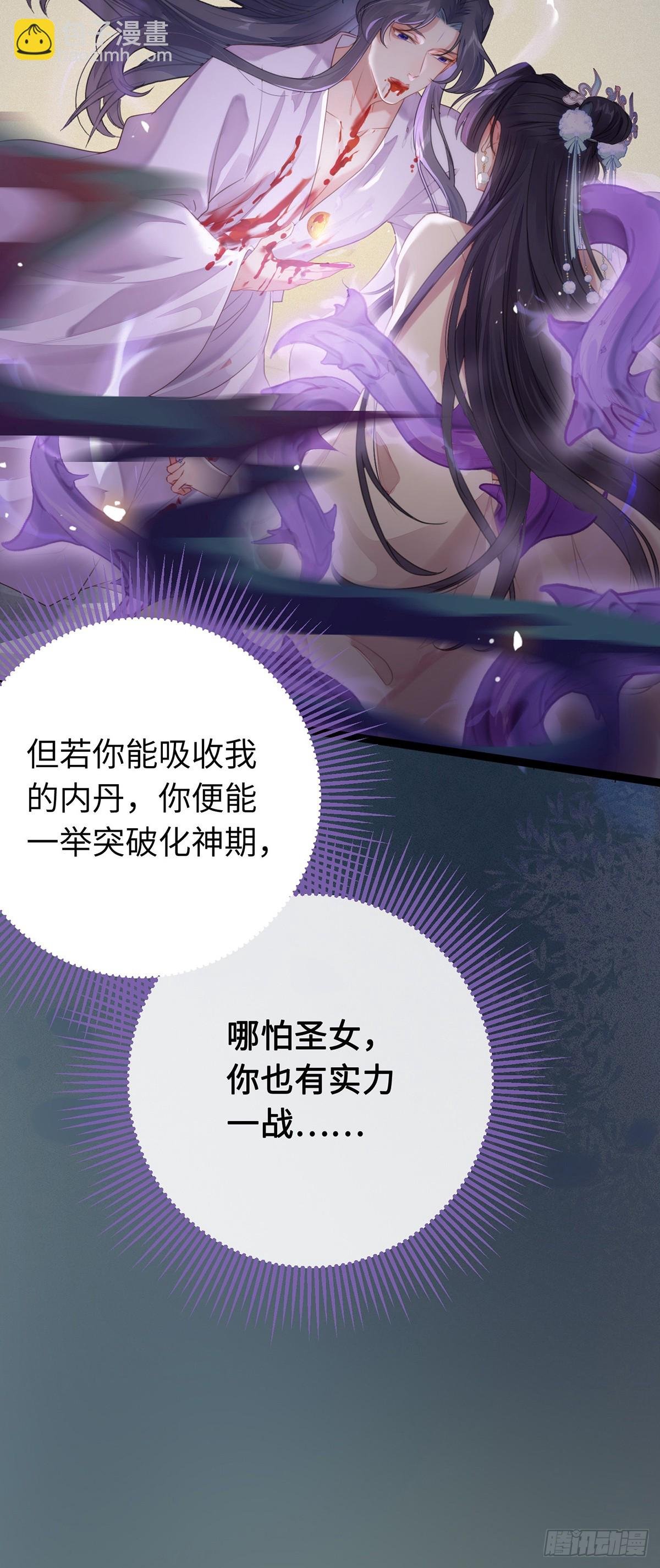 75 不做你的软肋