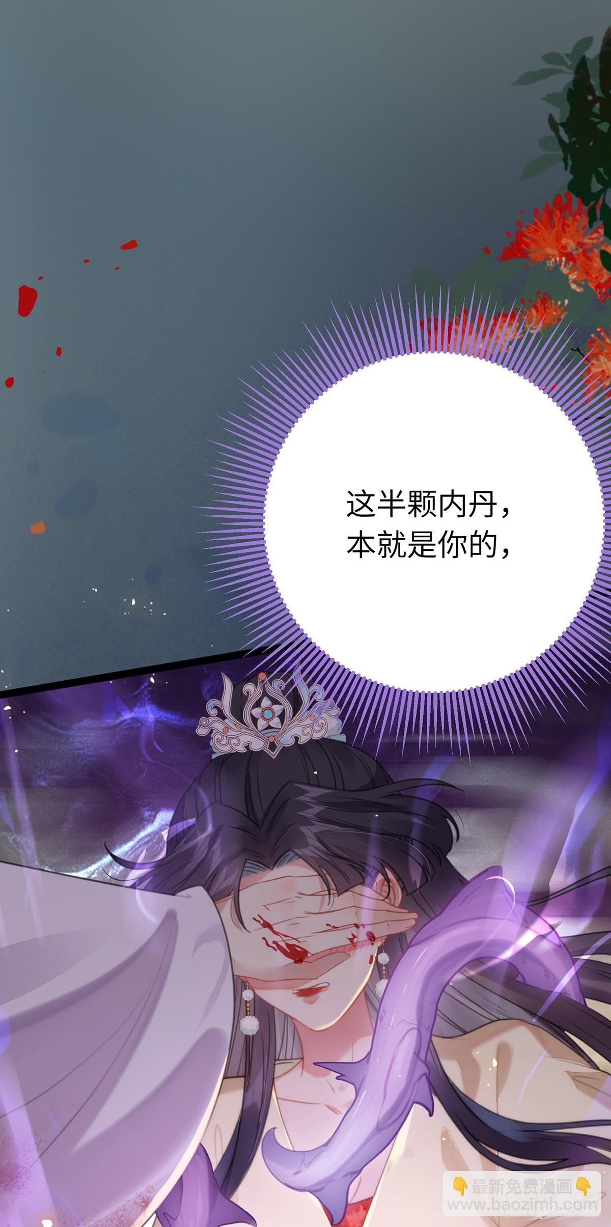 75 不做你的软肋