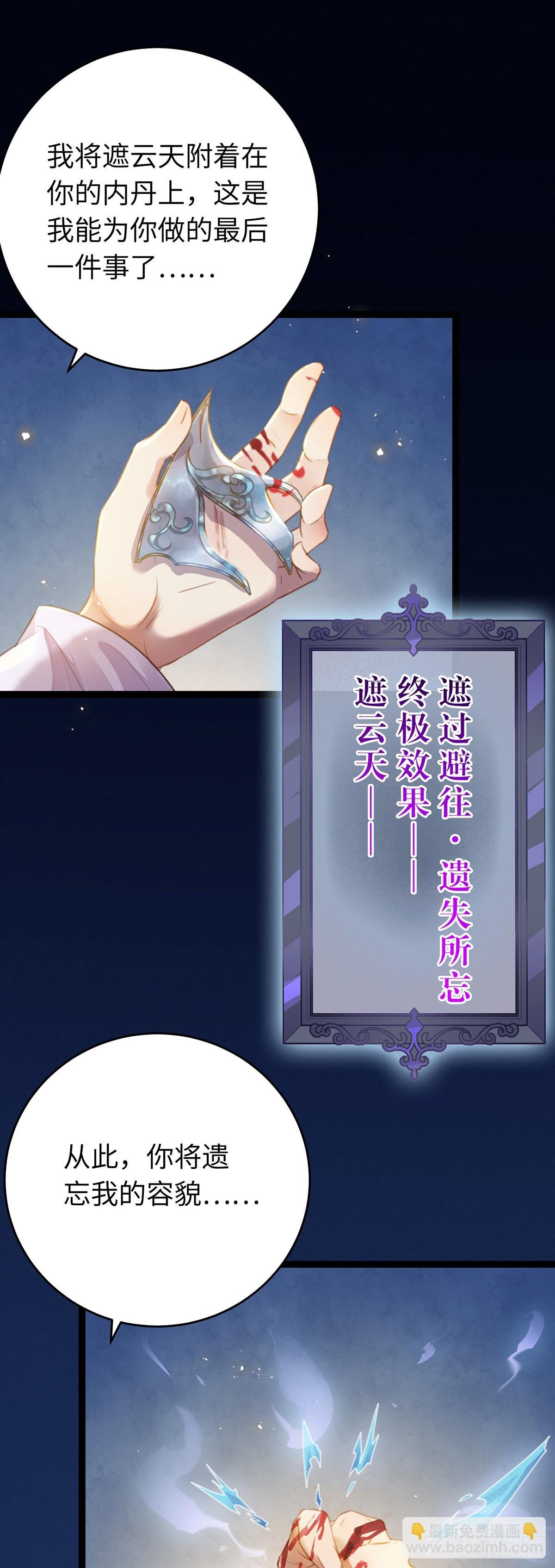 75 不做你的软肋