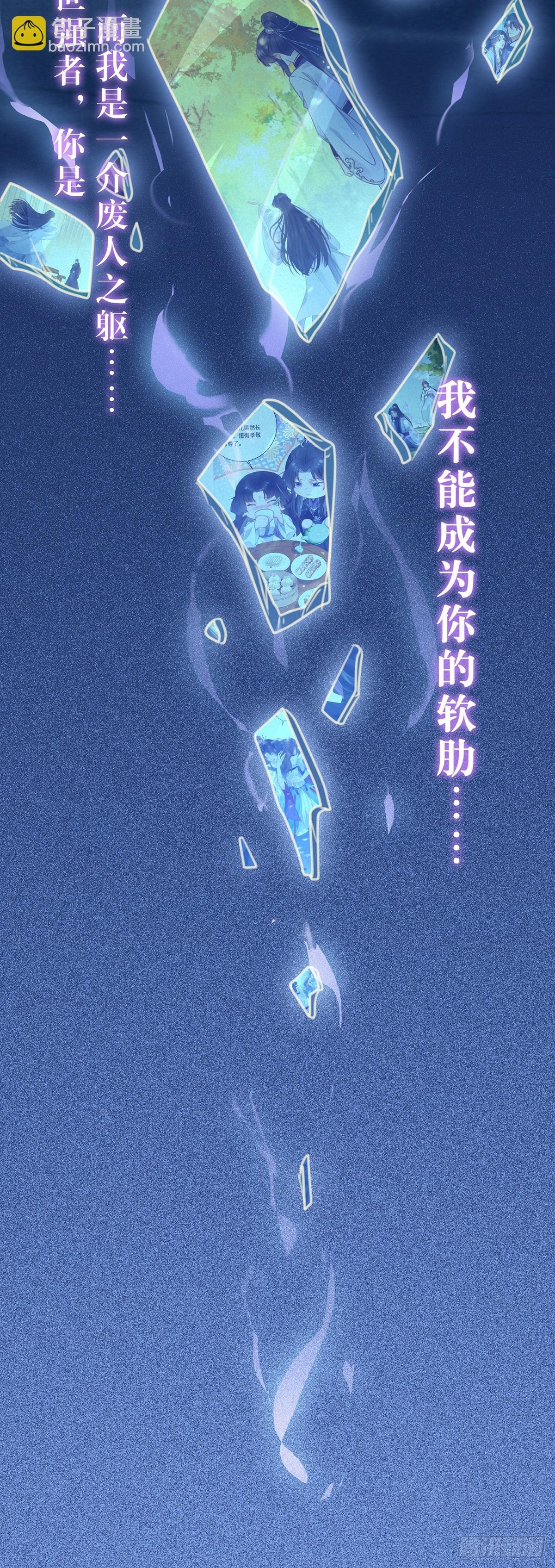 75 不做你的软肋