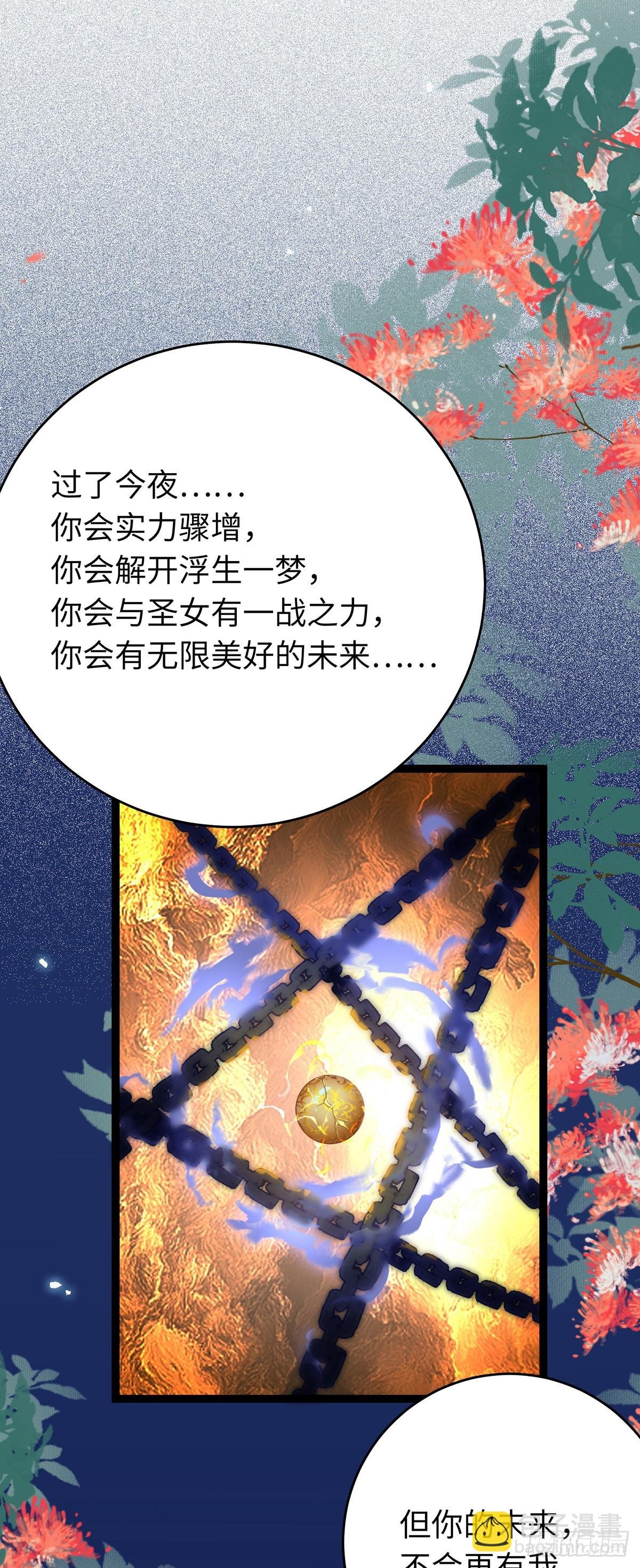 75 不做你的软肋