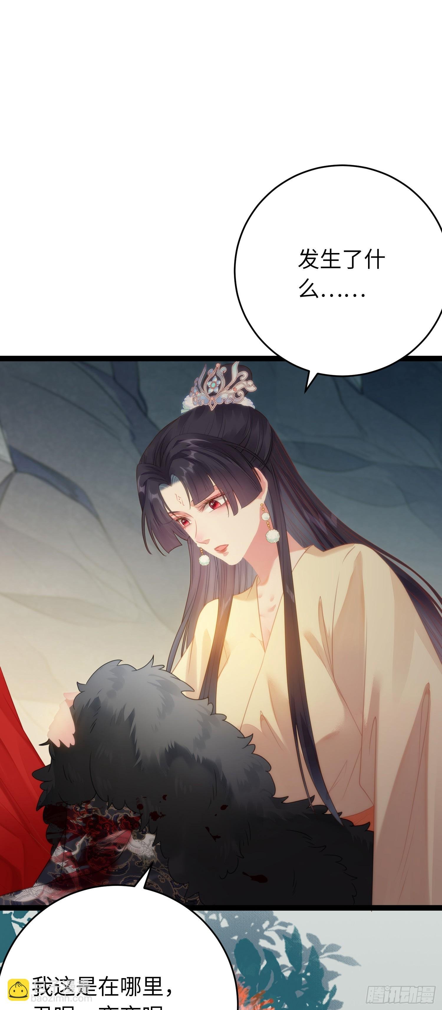 76 一念情起