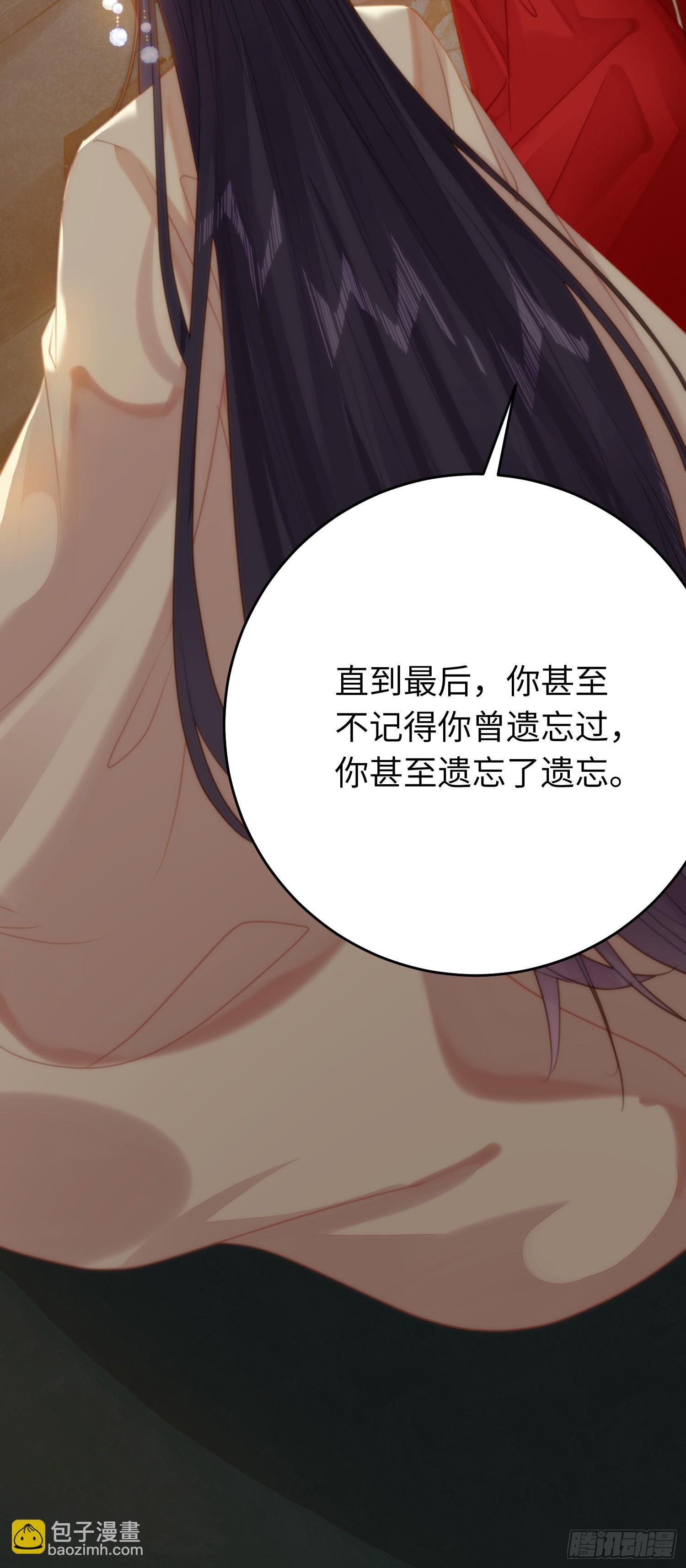 76 一念情起